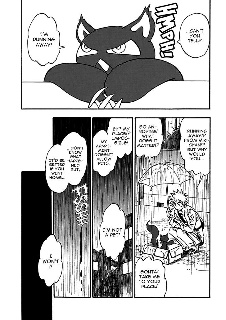 Muchuu No Hito Chapter 27 #3