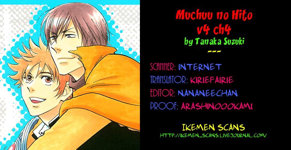 Muchuu No Hito Chapter 25 #27