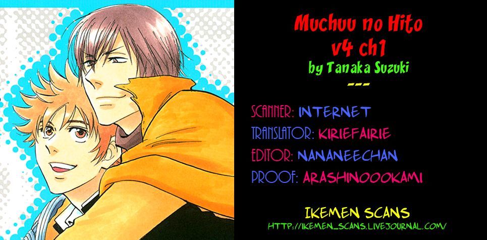 Muchuu No Hito Chapter 22 #32