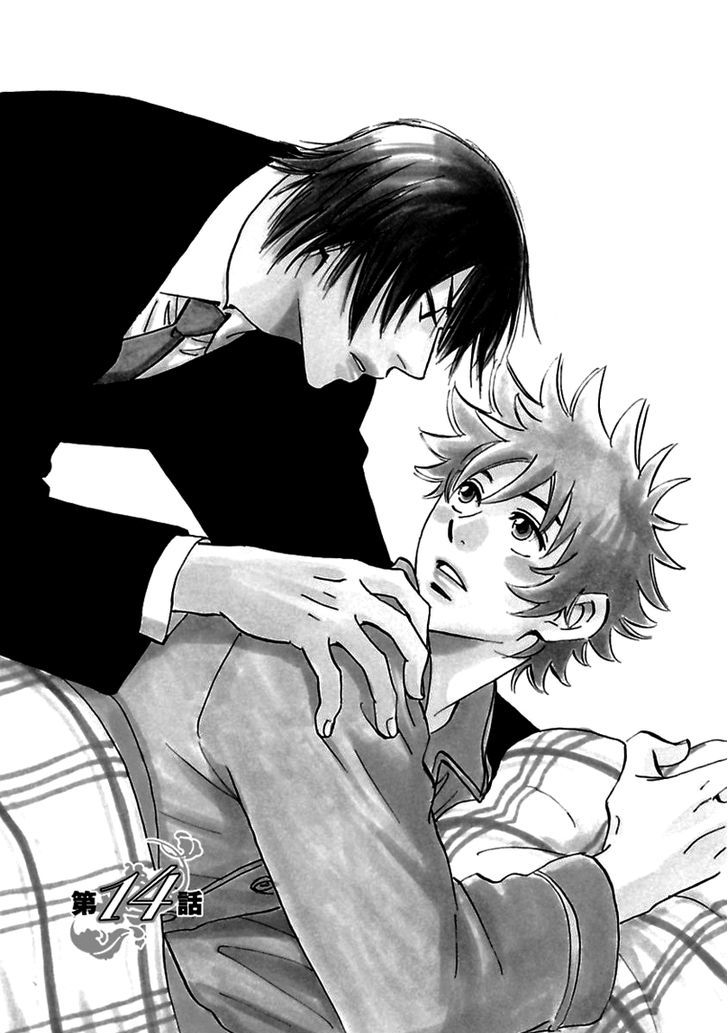 Muchuu No Hito Chapter 14 #1