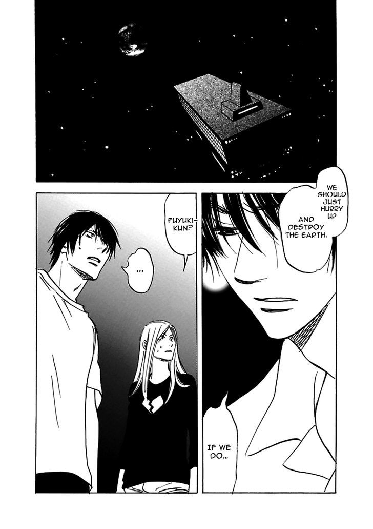 Muchuu No Hito Chapter 11 #2