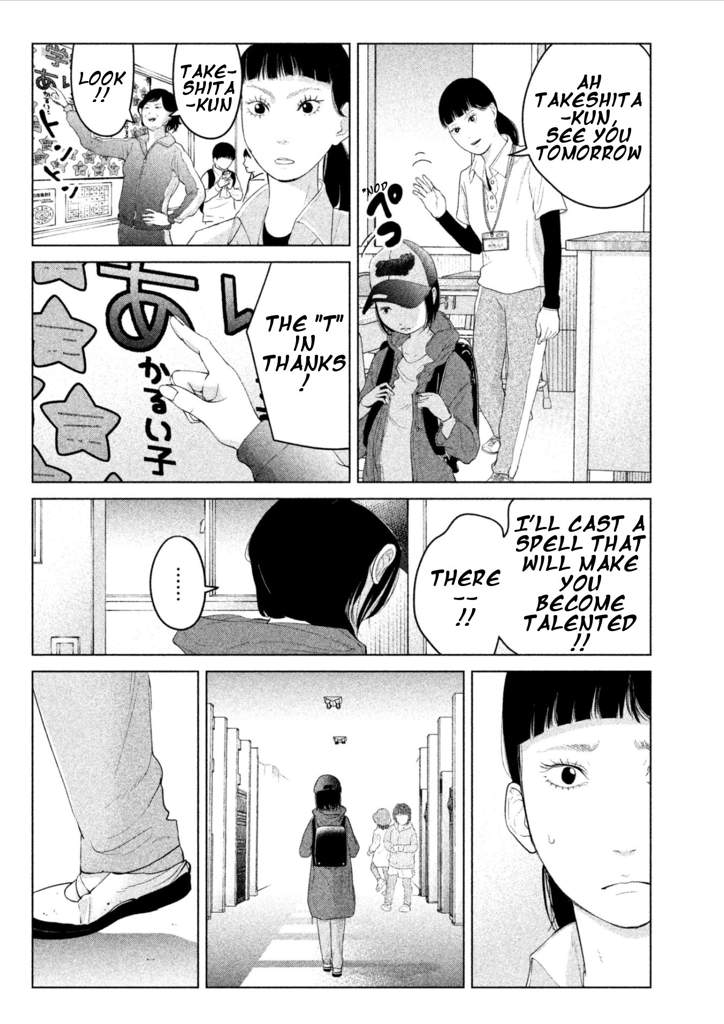 Kitai Fuku Ga Aru Chapter 6 #11