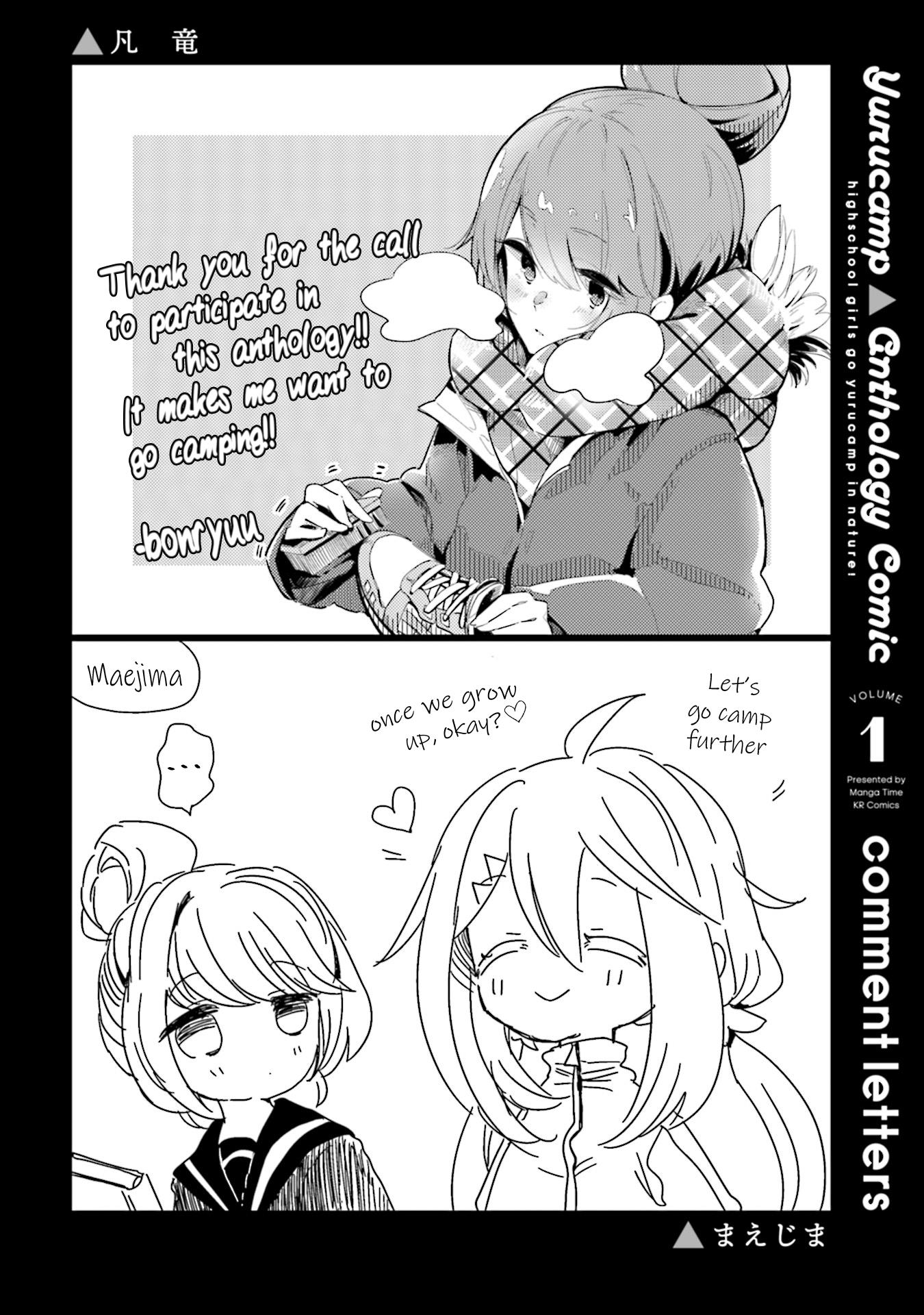 Yuru Camp △ Anthology Comic Chapter 16.5 #10