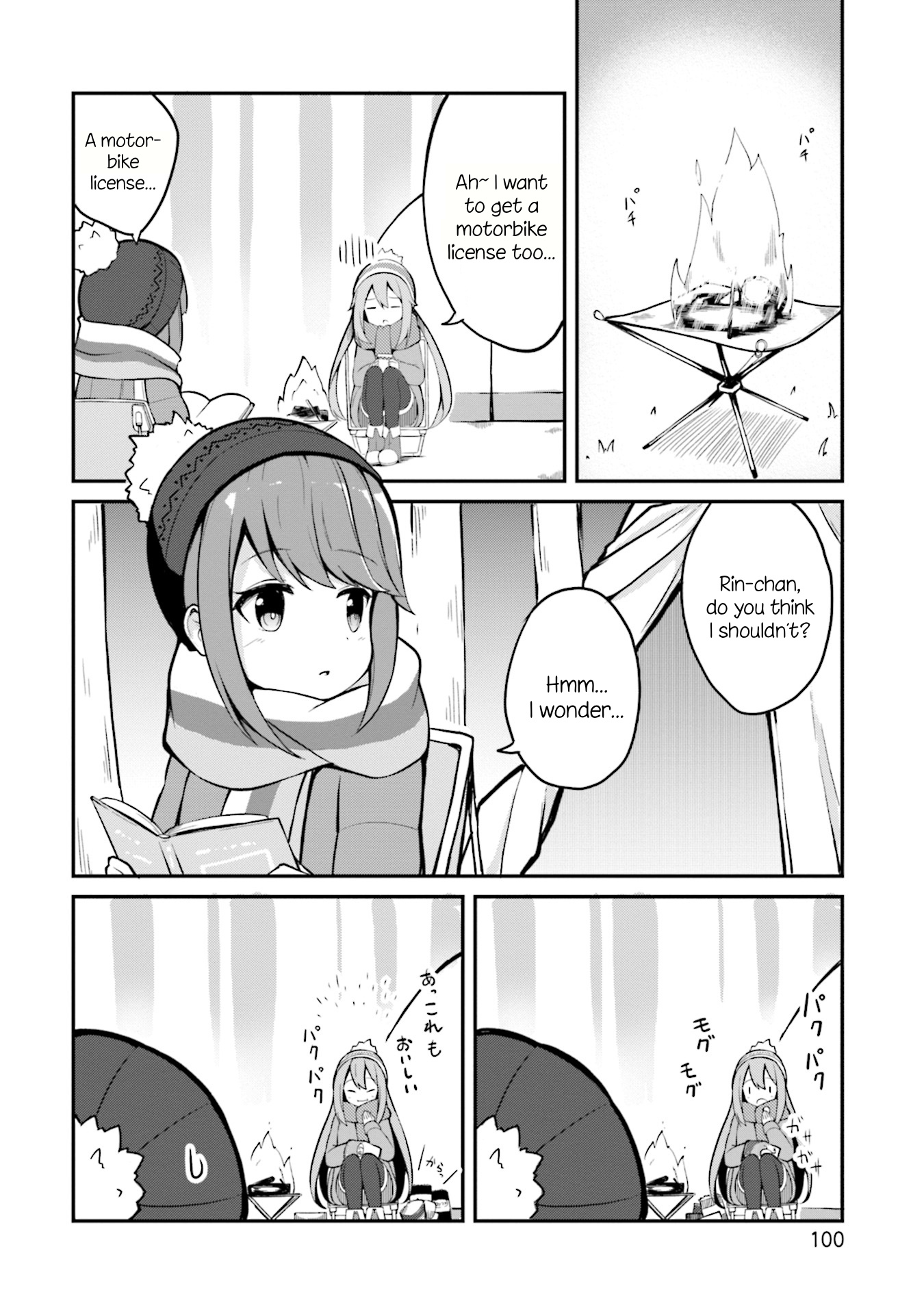 Yuru Camp △ Anthology Comic Chapter 10 #2