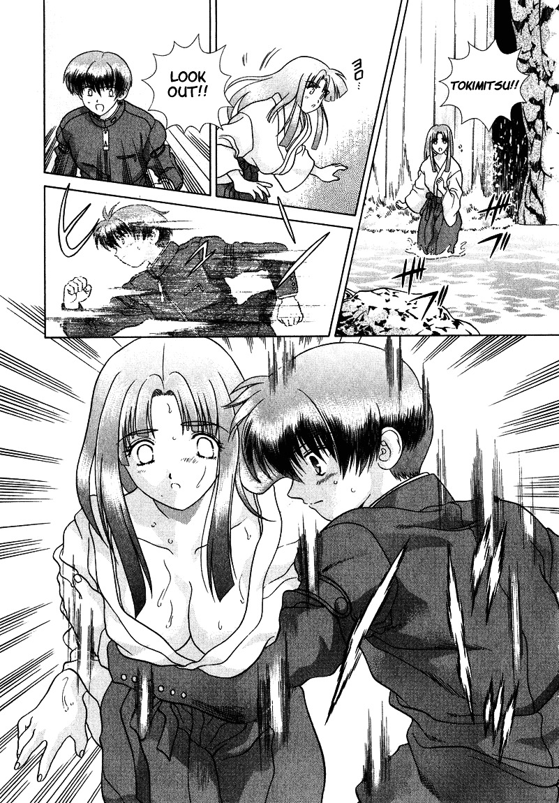 Psychic Academy Oura Banshou Chapter 26 #25