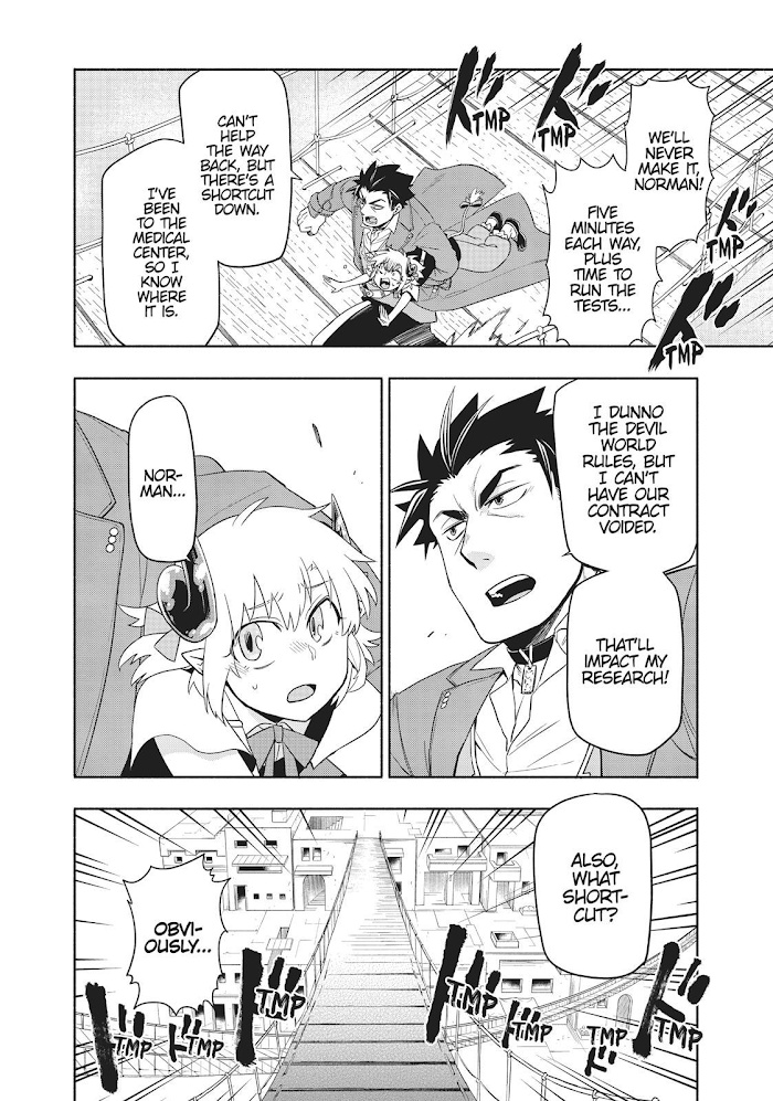 Uchi No Tsukaima Ga Sumimasen Chapter 35 #12