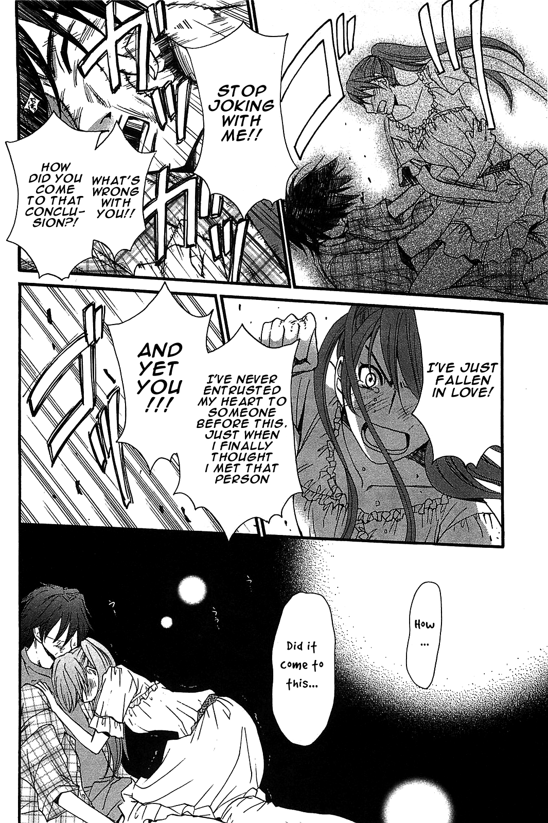 Kanojo Wa Kanno Shosetsuka Chapter 54 #9