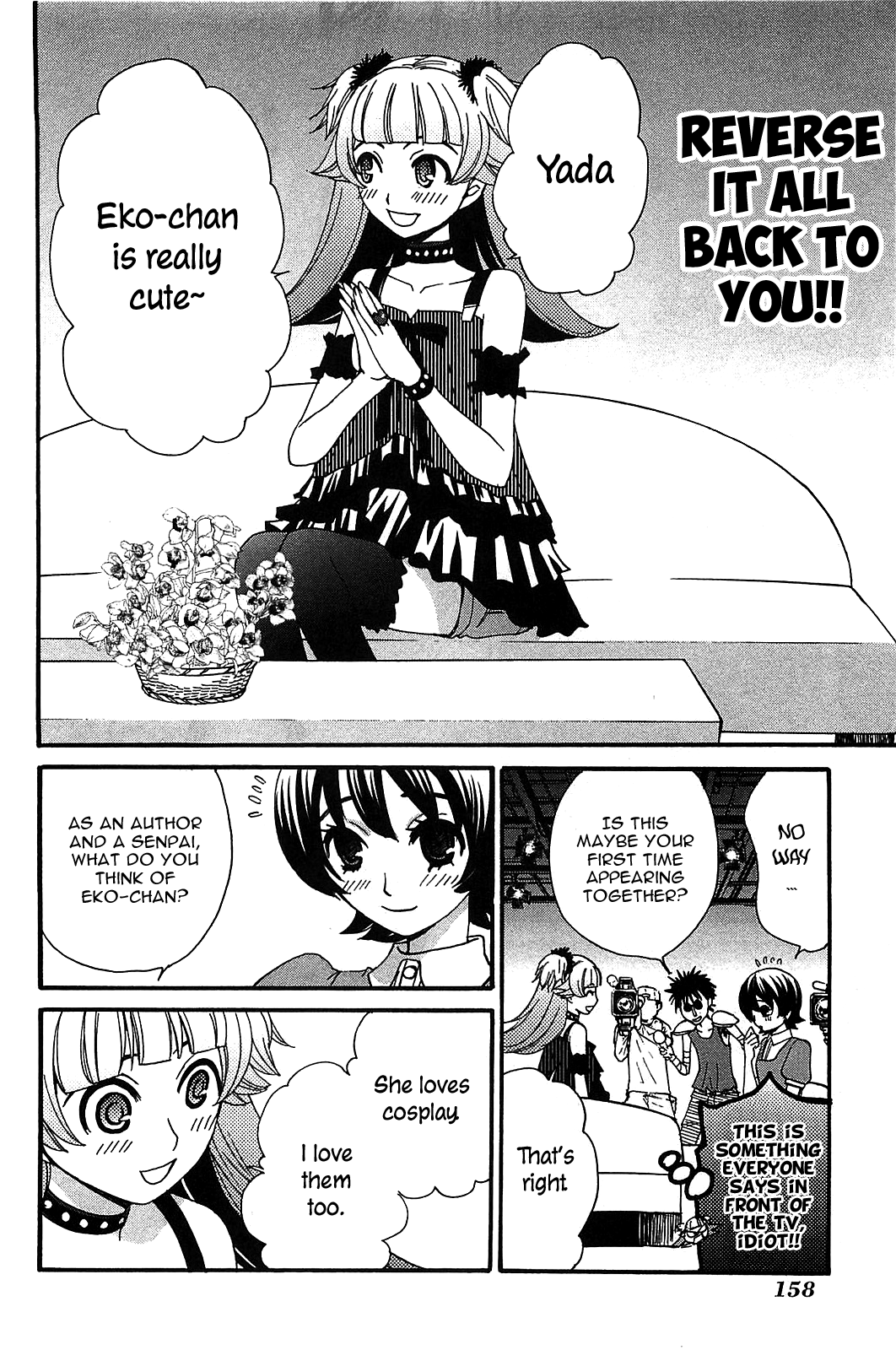 Kanojo Wa Kanno Shosetsuka Chapter 55 #7