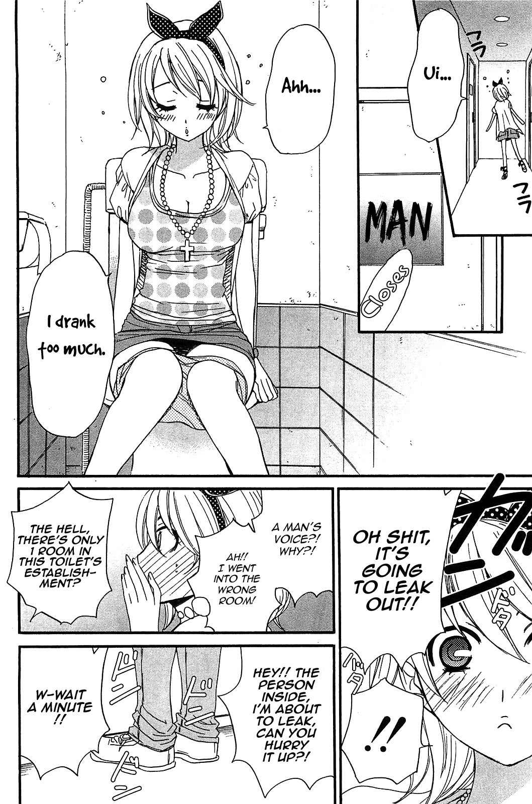 Kanojo Wa Kanno Shosetsuka Chapter 55.5 #3