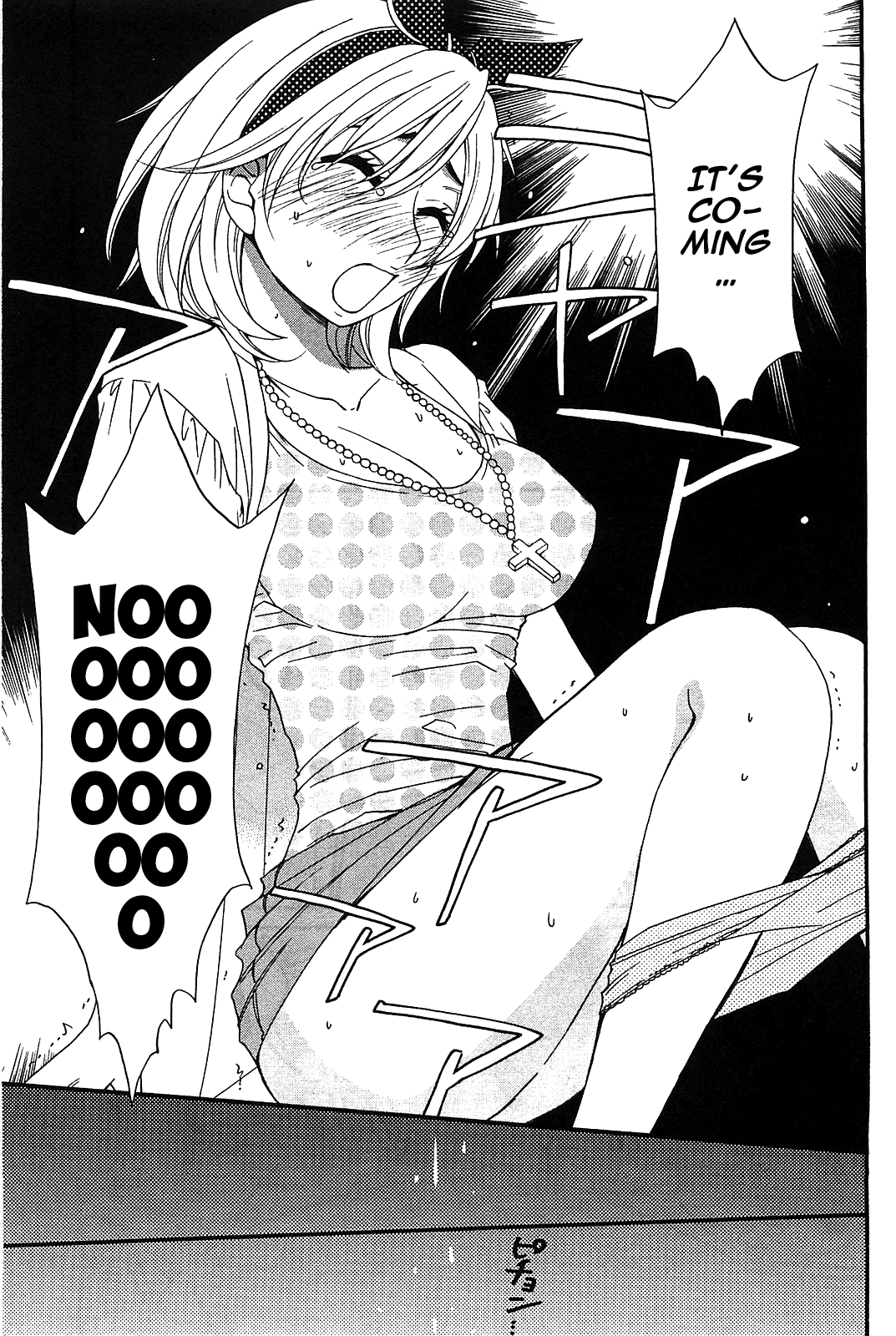 Kanojo Wa Kanno Shosetsuka Chapter 55.5 #6