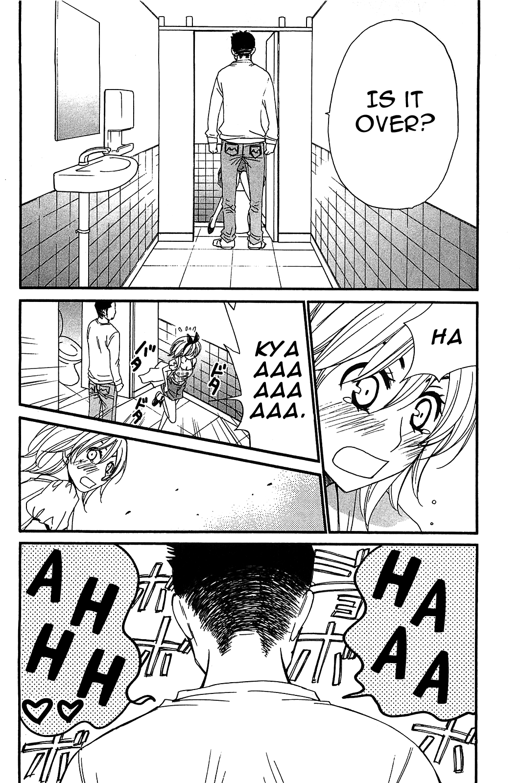 Kanojo Wa Kanno Shosetsuka Chapter 55.5 #7