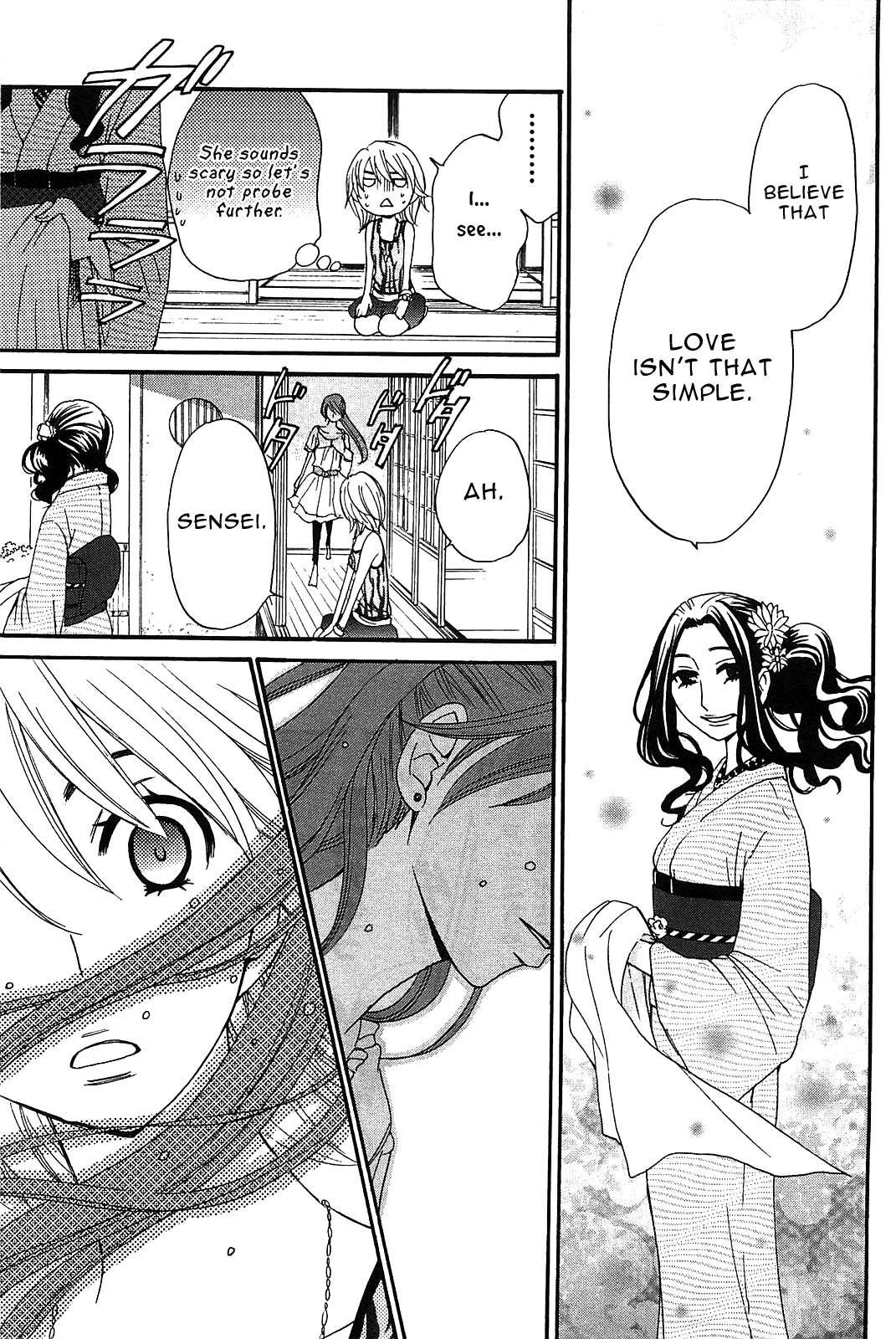 Kanojo Wa Kanno Shosetsuka Chapter 53 #12