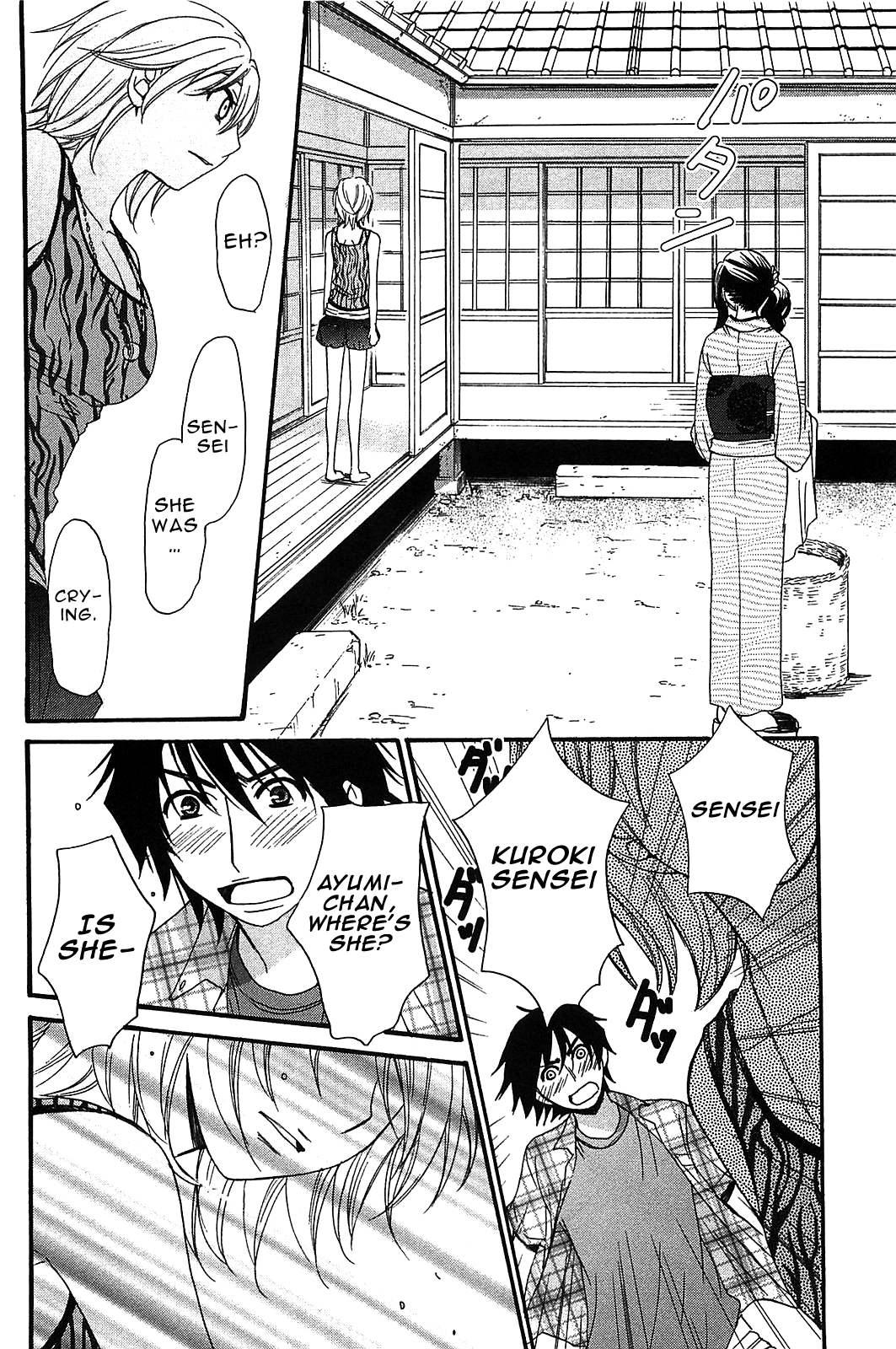 Kanojo Wa Kanno Shosetsuka Chapter 53 #13