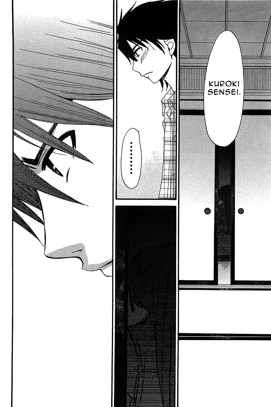 Kanojo Wa Kanno Shosetsuka Chapter 53 #17