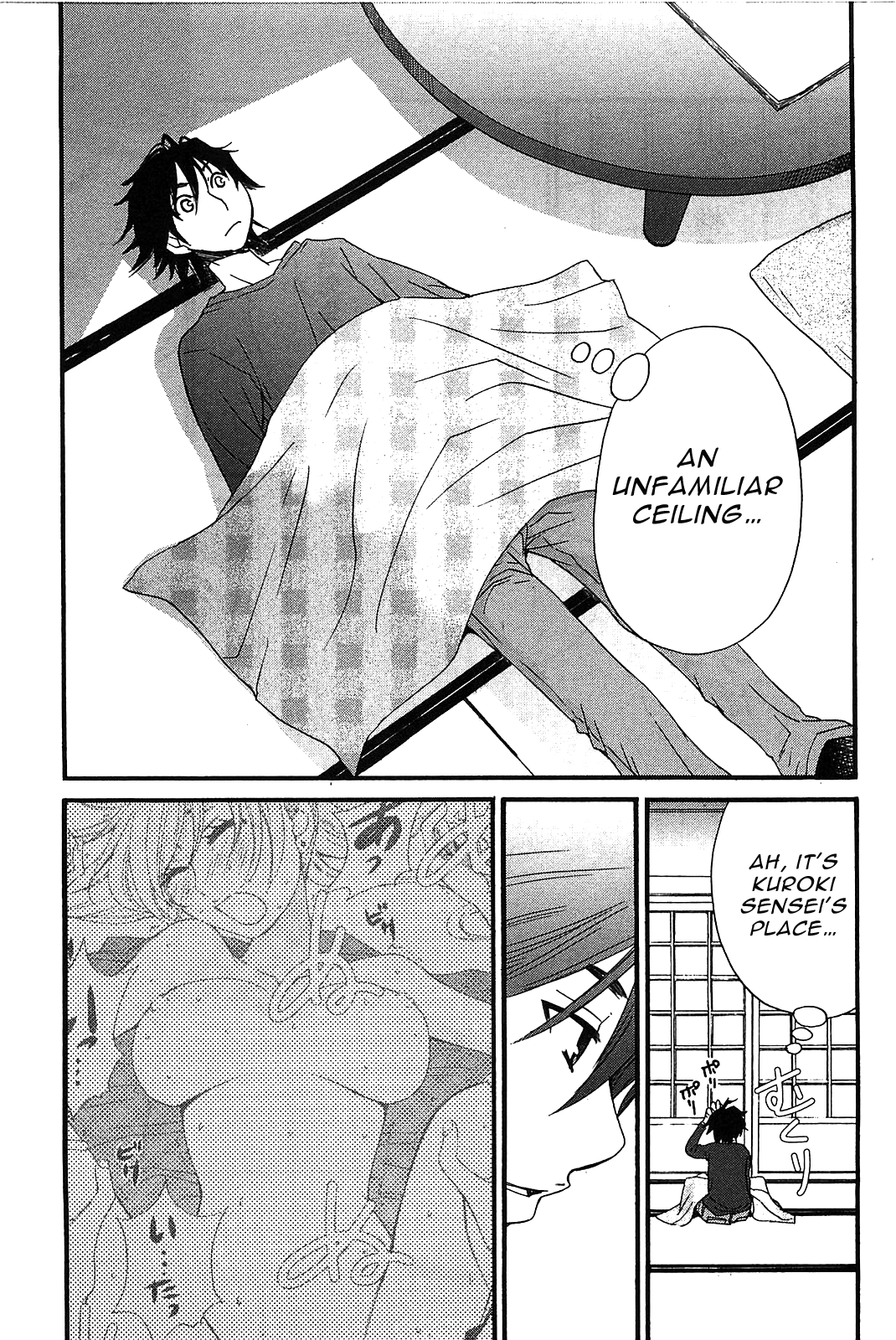 Kanojo Wa Kanno Shosetsuka Chapter 52 #4
