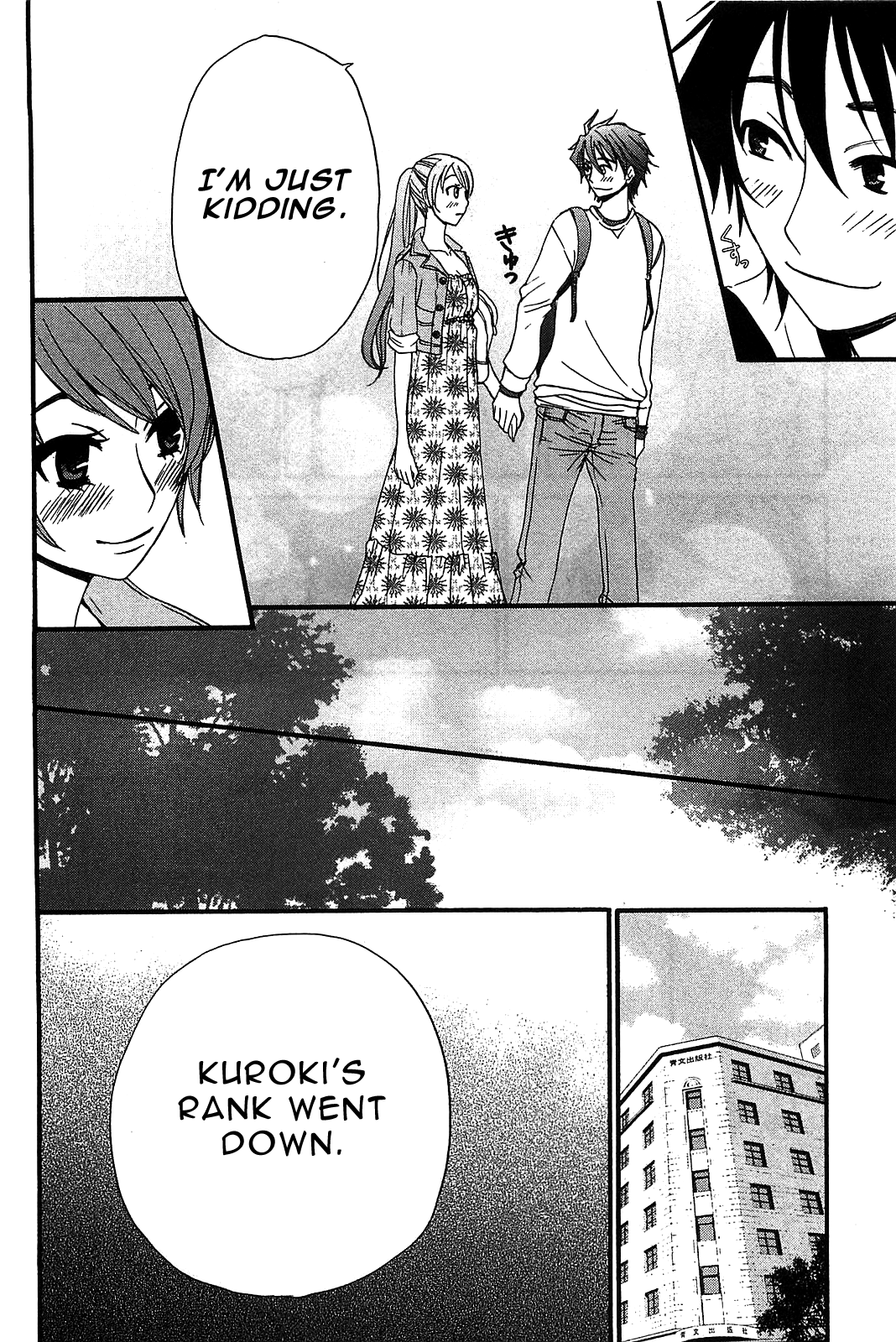 Kanojo Wa Kanno Shosetsuka Chapter 52 #11