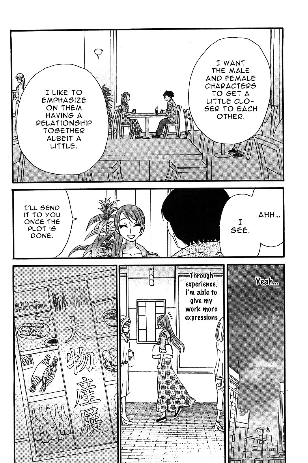 Kanojo Wa Kanno Shosetsuka Chapter 52 #15