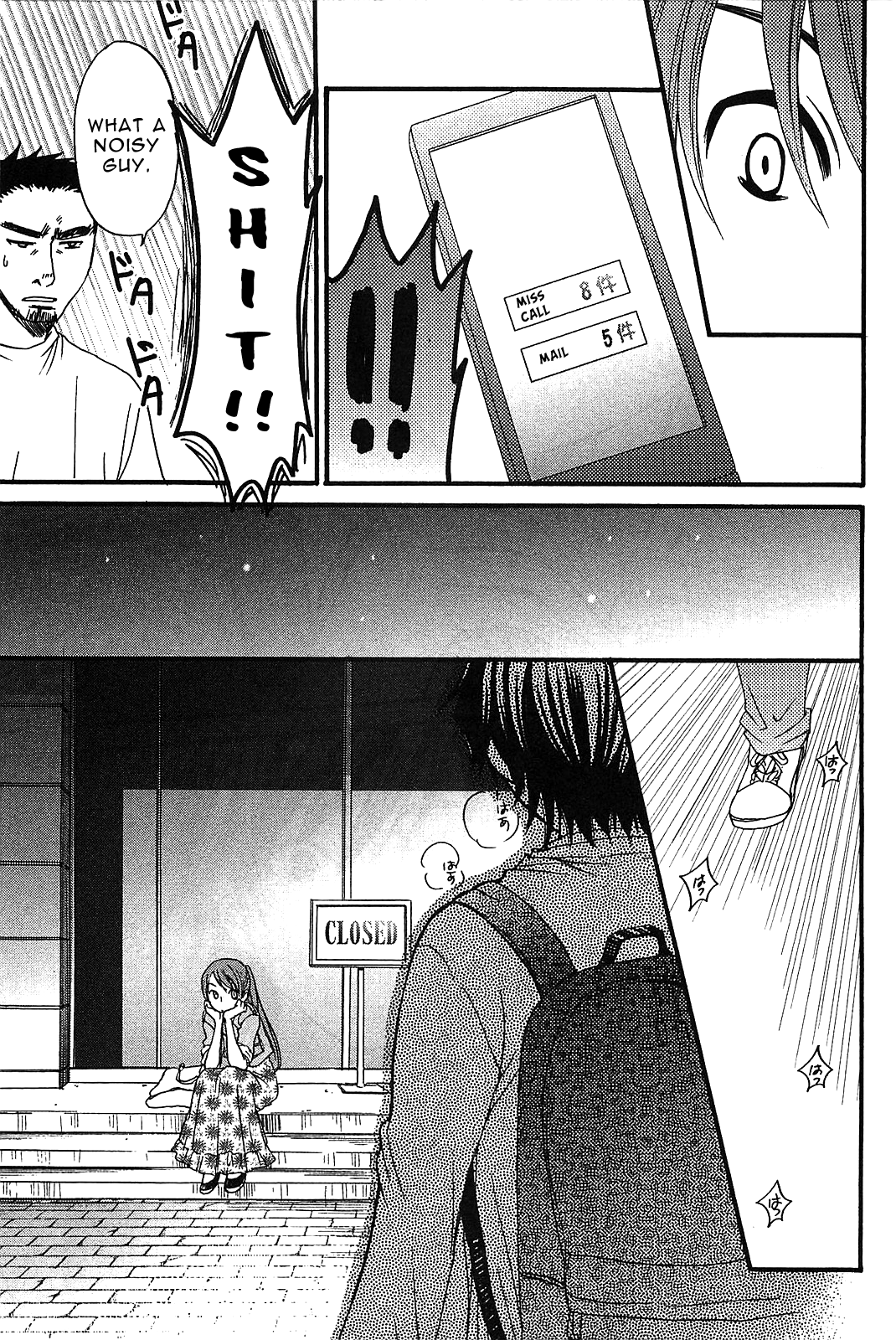 Kanojo Wa Kanno Shosetsuka Chapter 52 #18