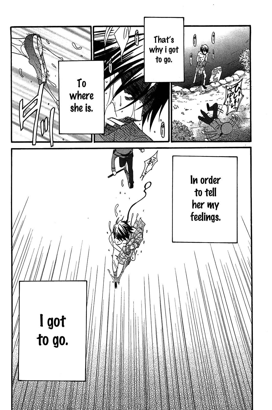 Kanojo Wa Kanno Shosetsuka Chapter 49 #11