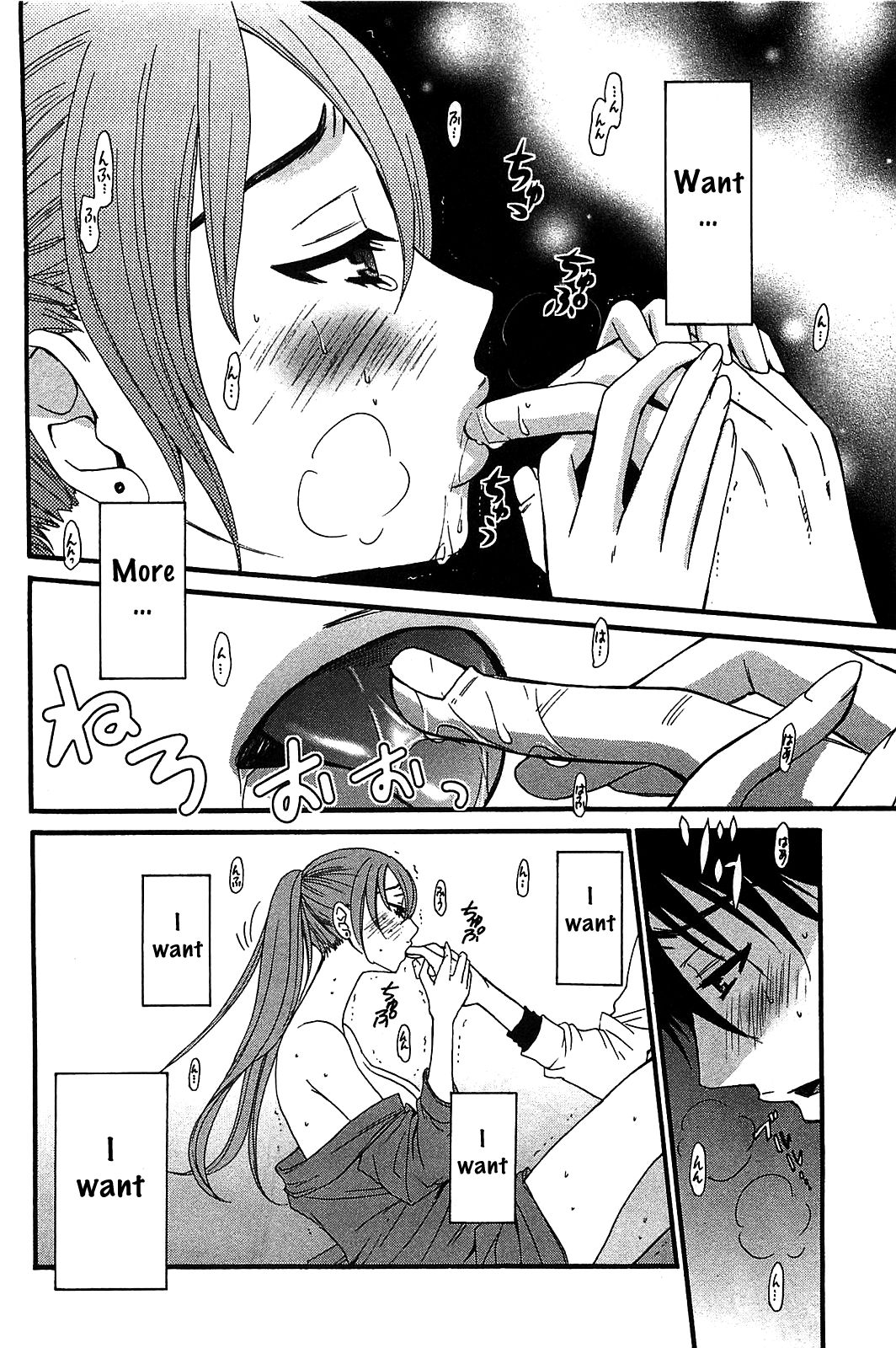 Kanojo Wa Kanno Shosetsuka Chapter 51 #5