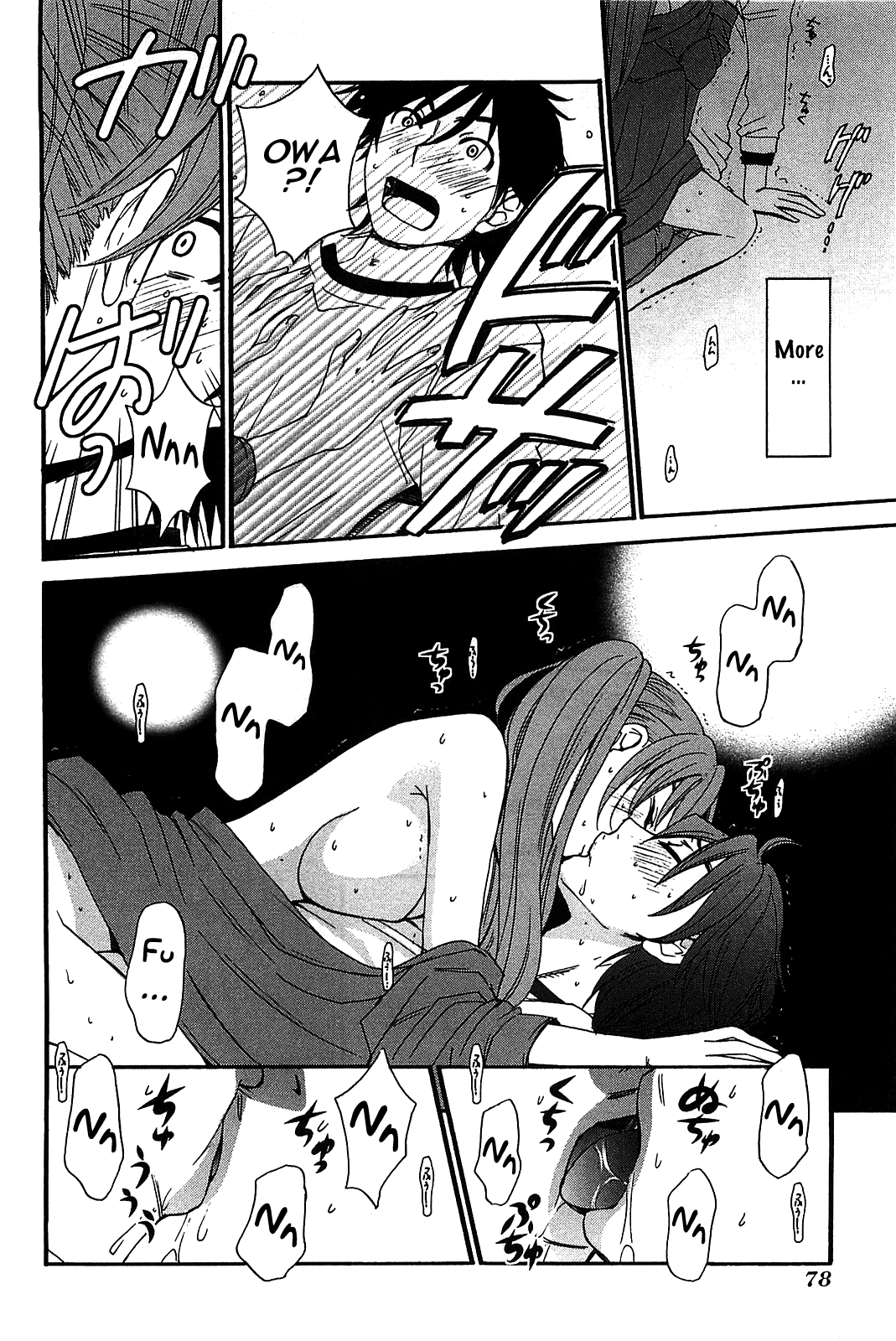 Kanojo Wa Kanno Shosetsuka Chapter 51 #7