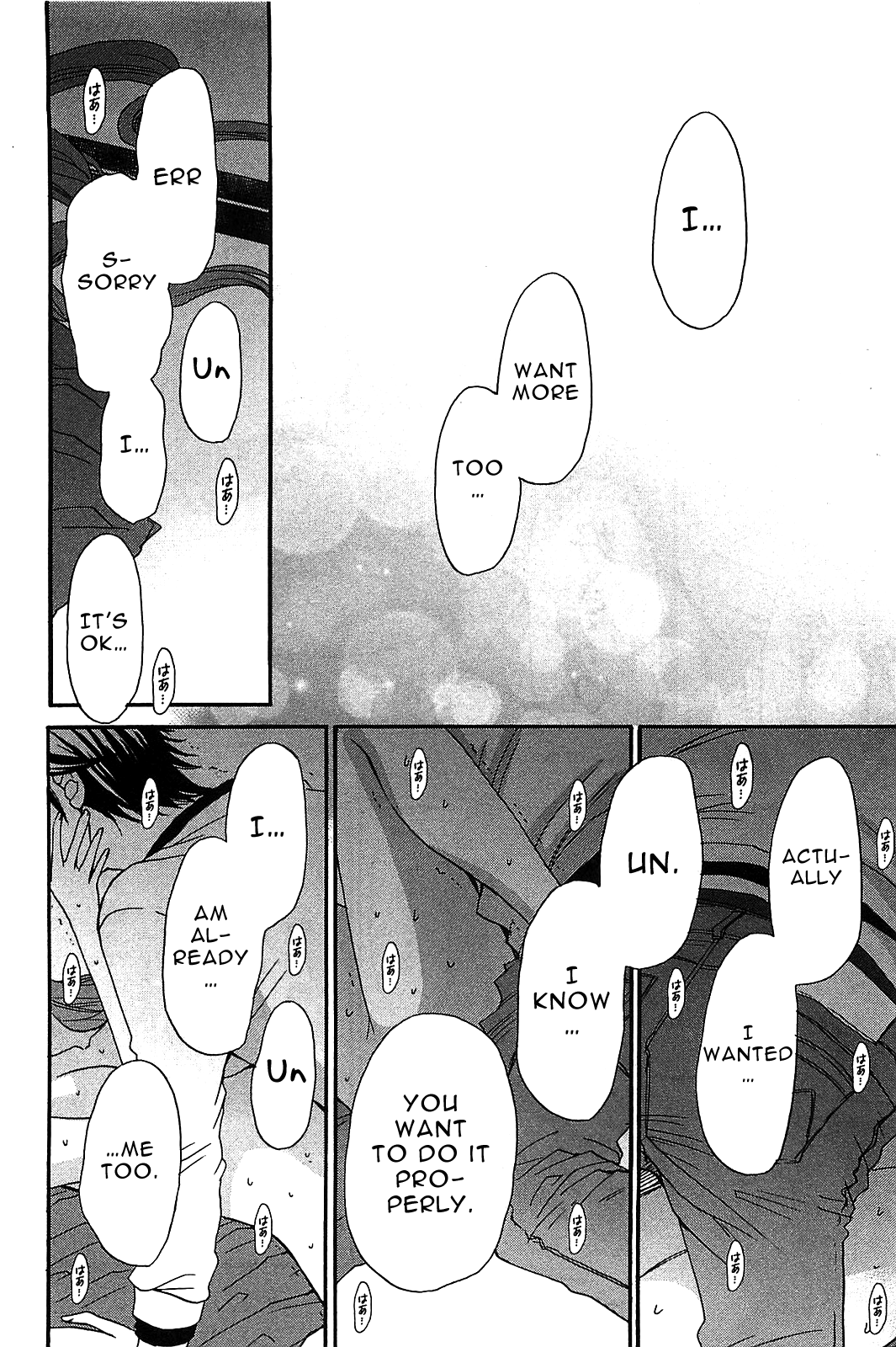 Kanojo Wa Kanno Shosetsuka Chapter 51 #13