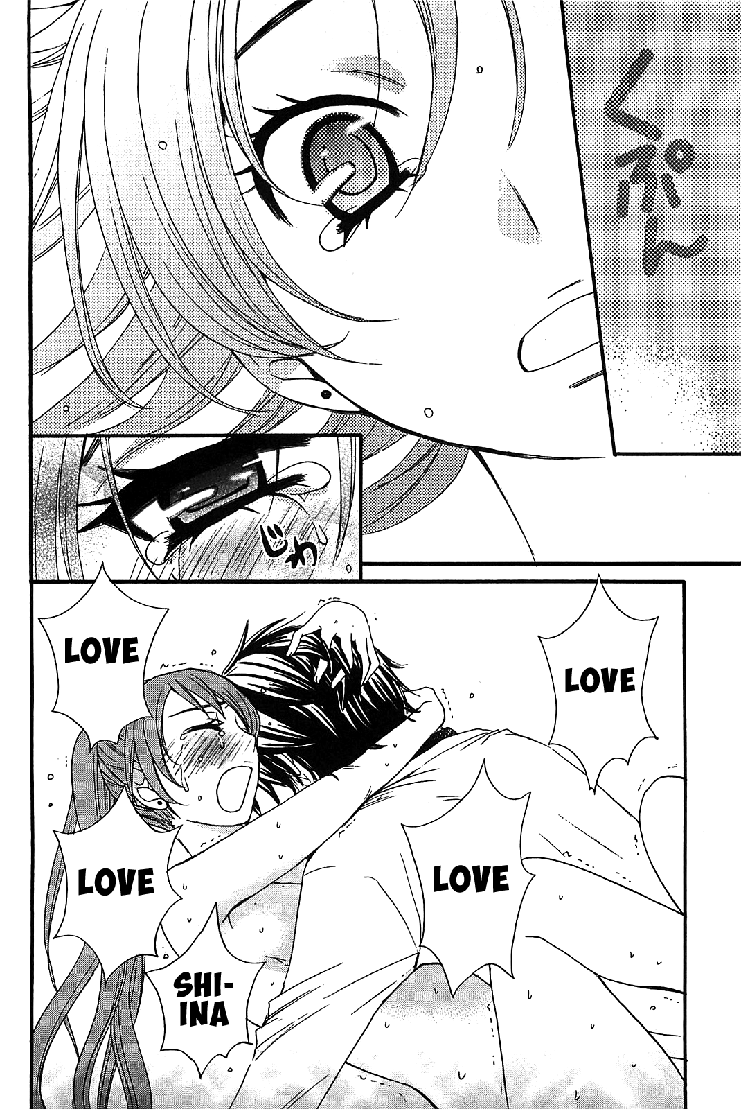 Kanojo Wa Kanno Shosetsuka Chapter 51 #15