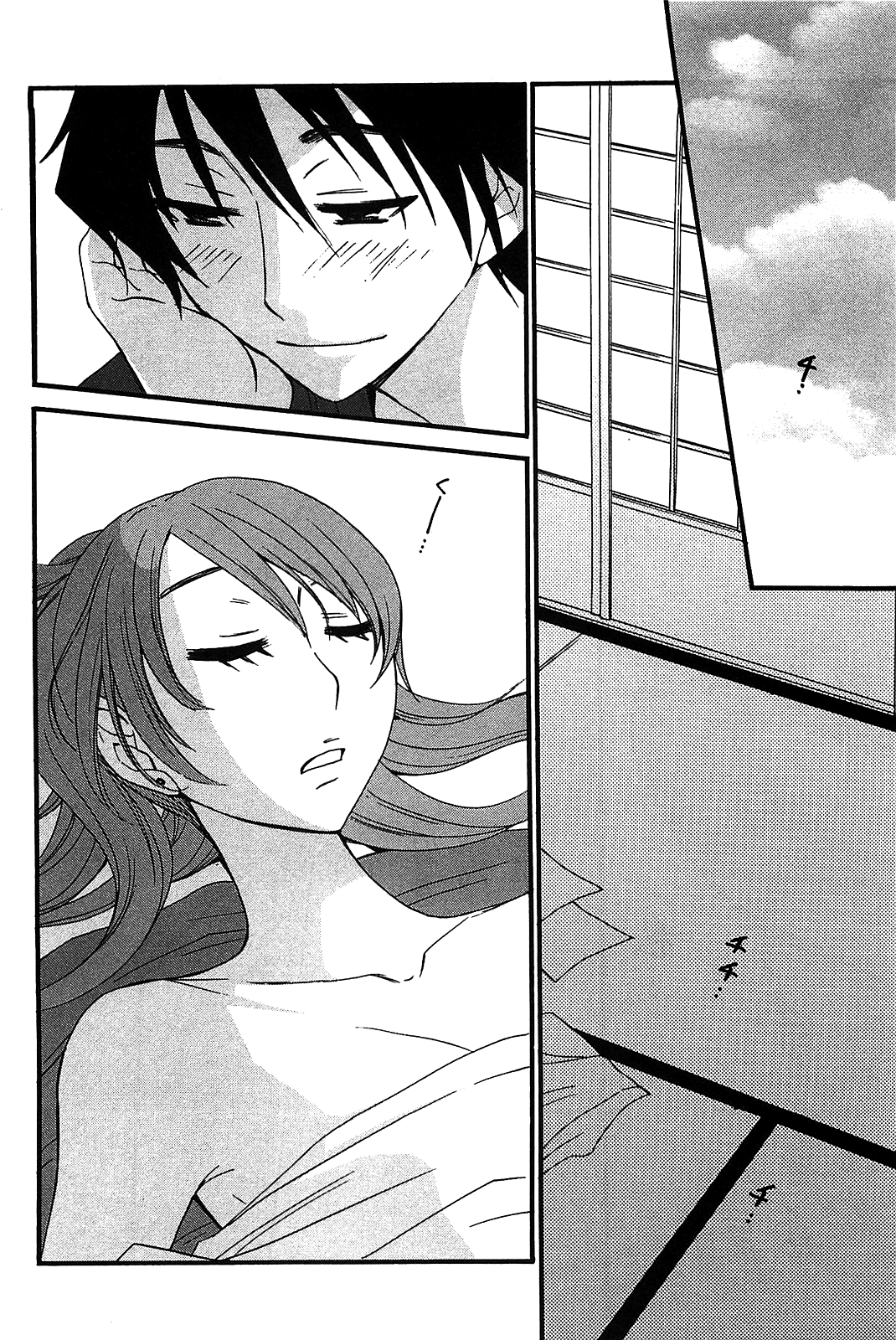 Kanojo Wa Kanno Shosetsuka Chapter 51 #19