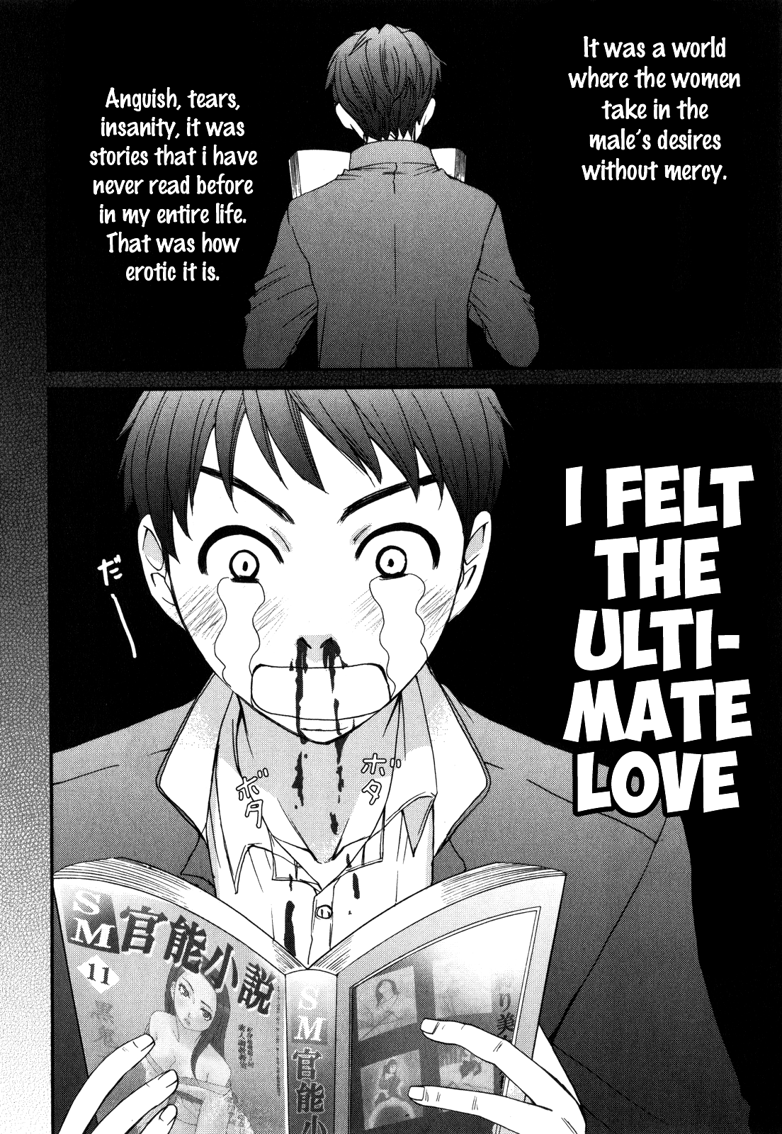 Kanojo Wa Kanno Shosetsuka Chapter 47 #7