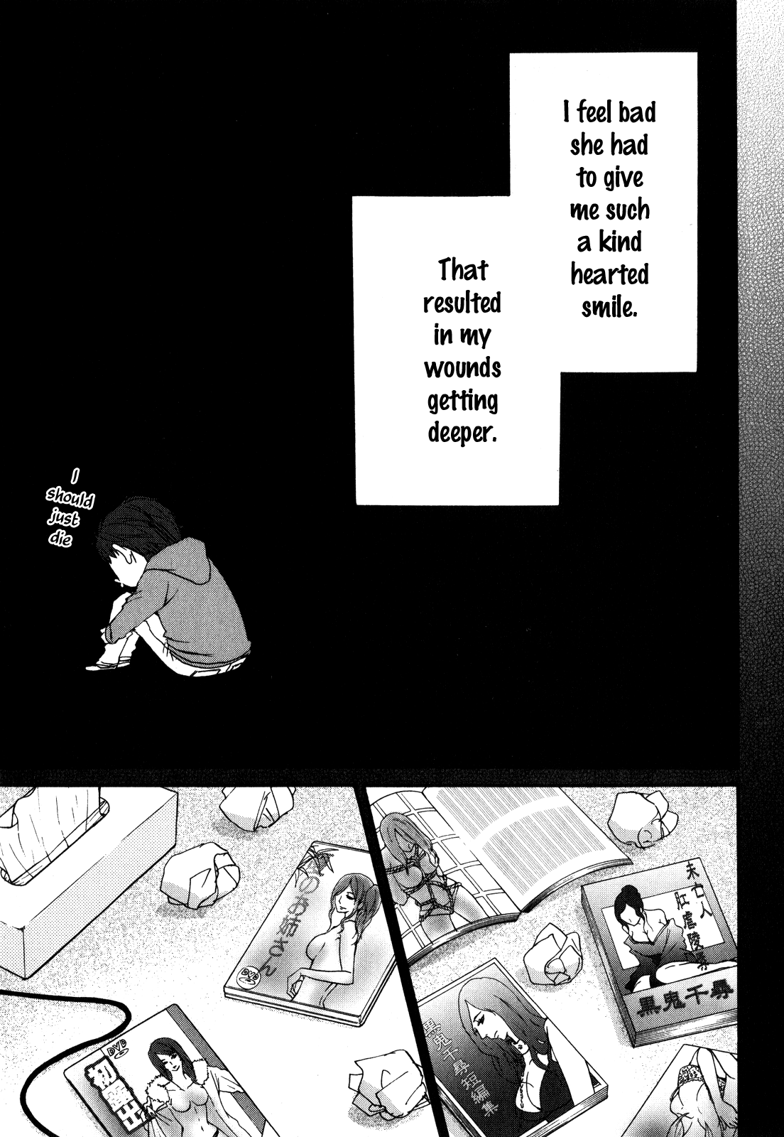 Kanojo Wa Kanno Shosetsuka Chapter 47 #12