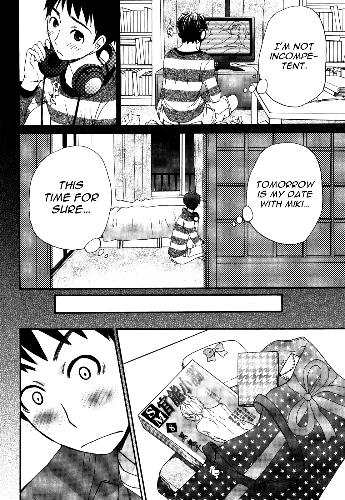 Kanojo Wa Kanno Shosetsuka Chapter 47 #13