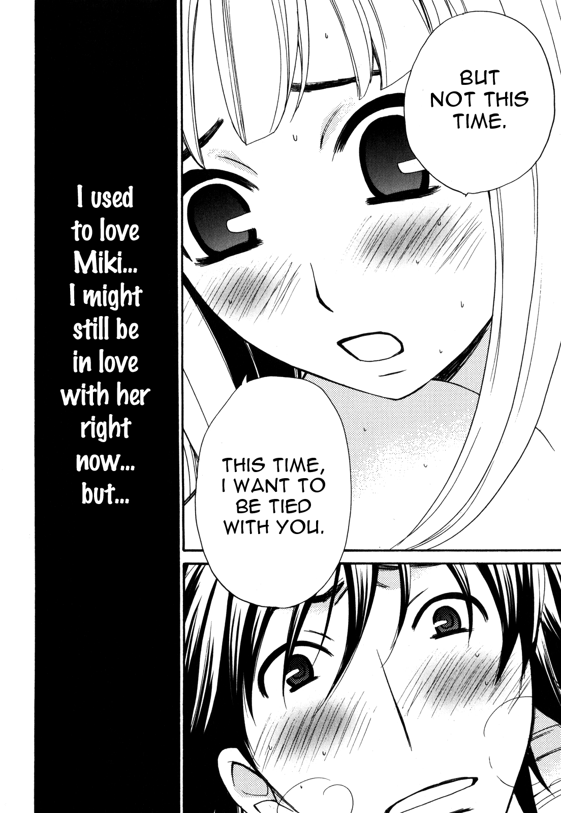 Kanojo Wa Kanno Shosetsuka Chapter 47 #21