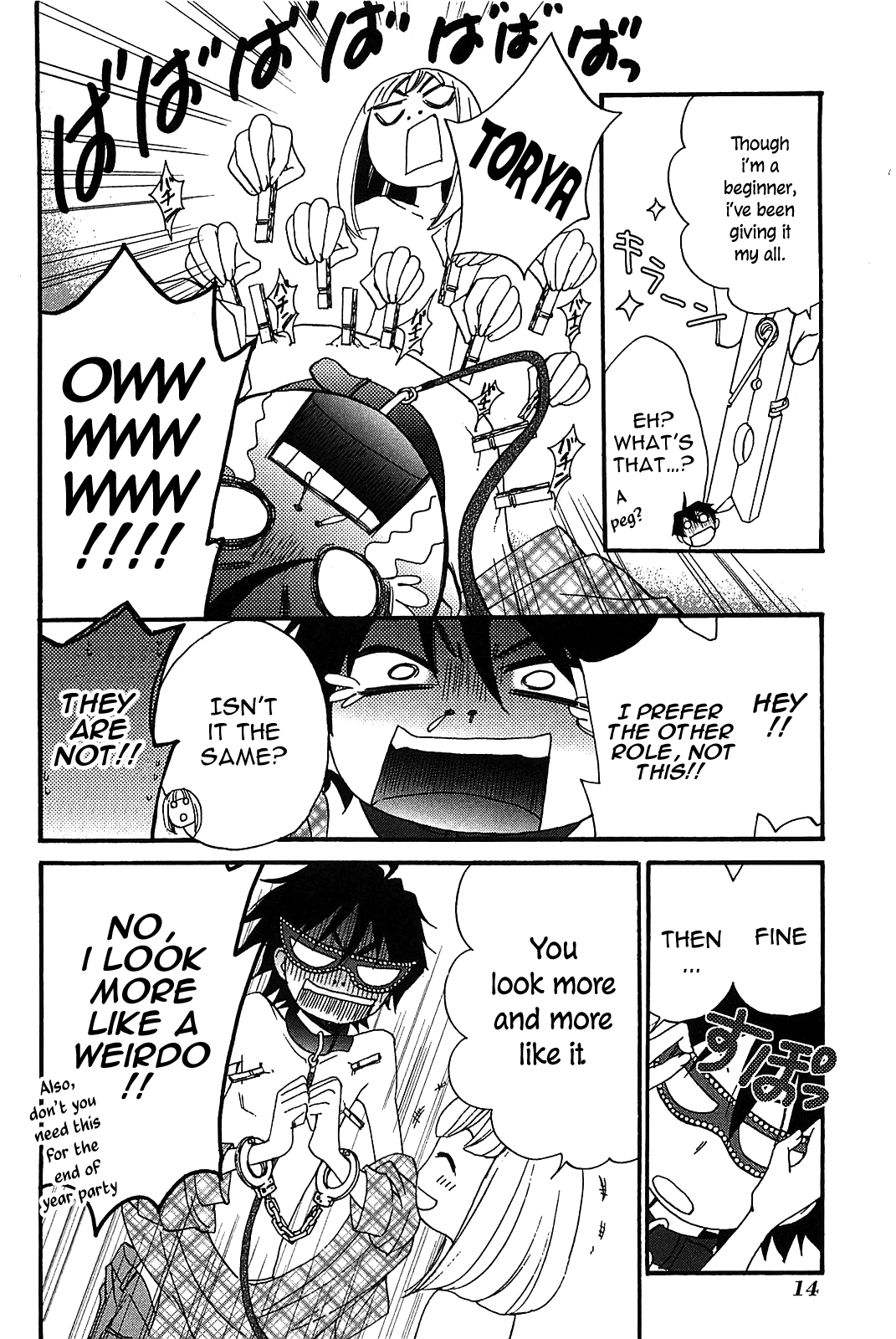 Kanojo Wa Kanno Shosetsuka Chapter 48 #13