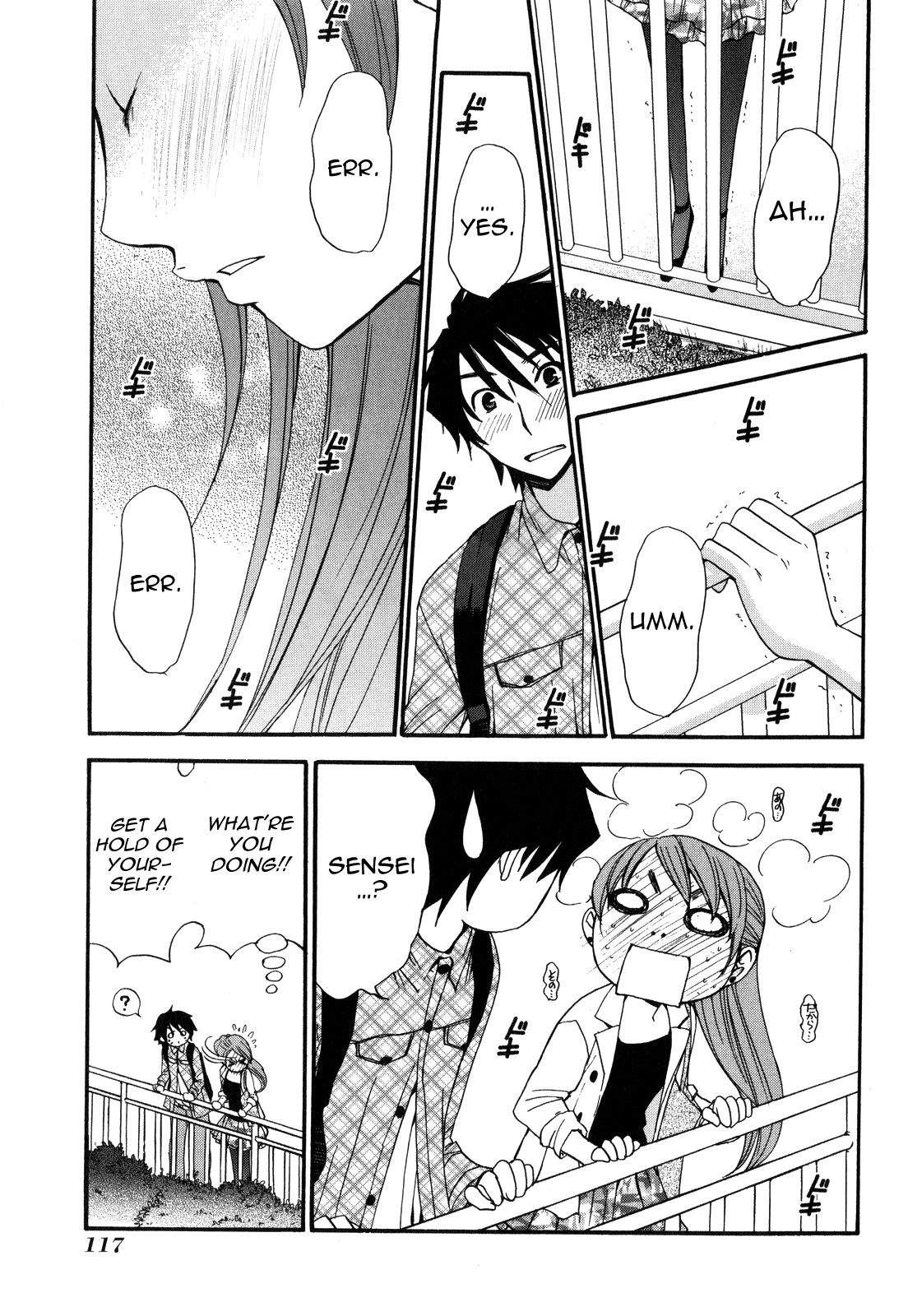 Kanojo Wa Kanno Shosetsuka Chapter 45 #4