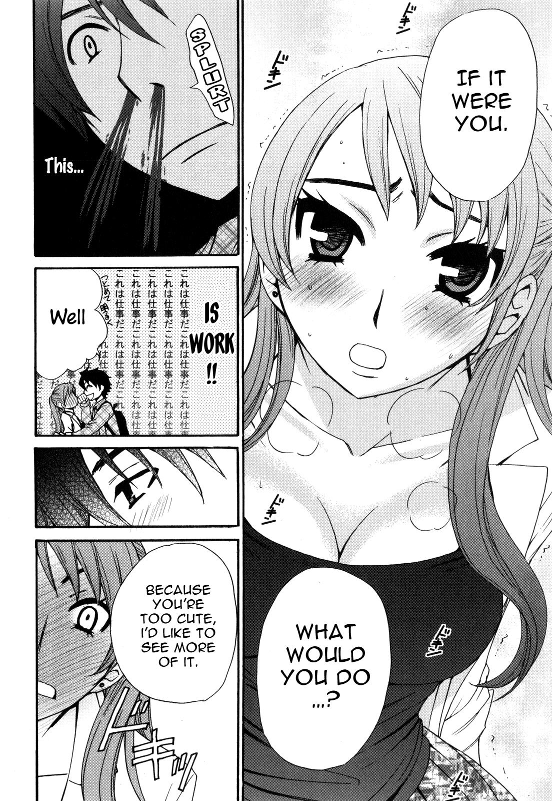 Kanojo Wa Kanno Shosetsuka Chapter 45 #15