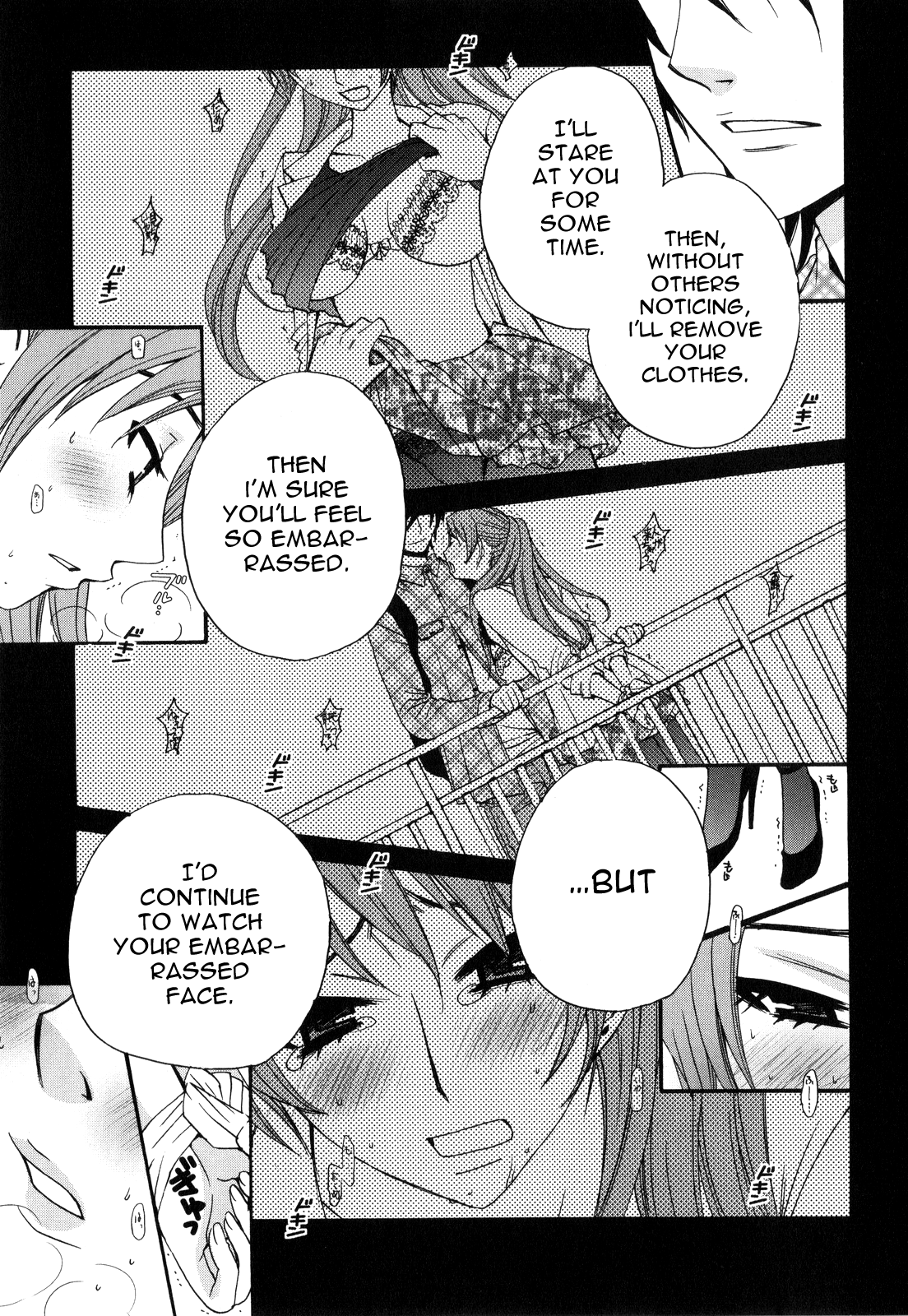 Kanojo Wa Kanno Shosetsuka Chapter 45 #16