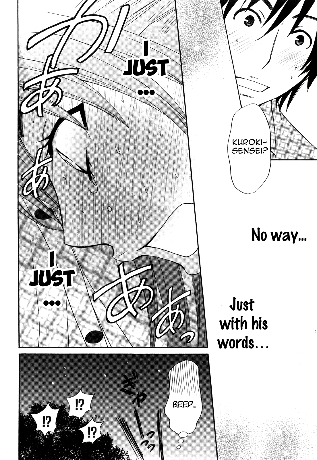 Kanojo Wa Kanno Shosetsuka Chapter 45 #21