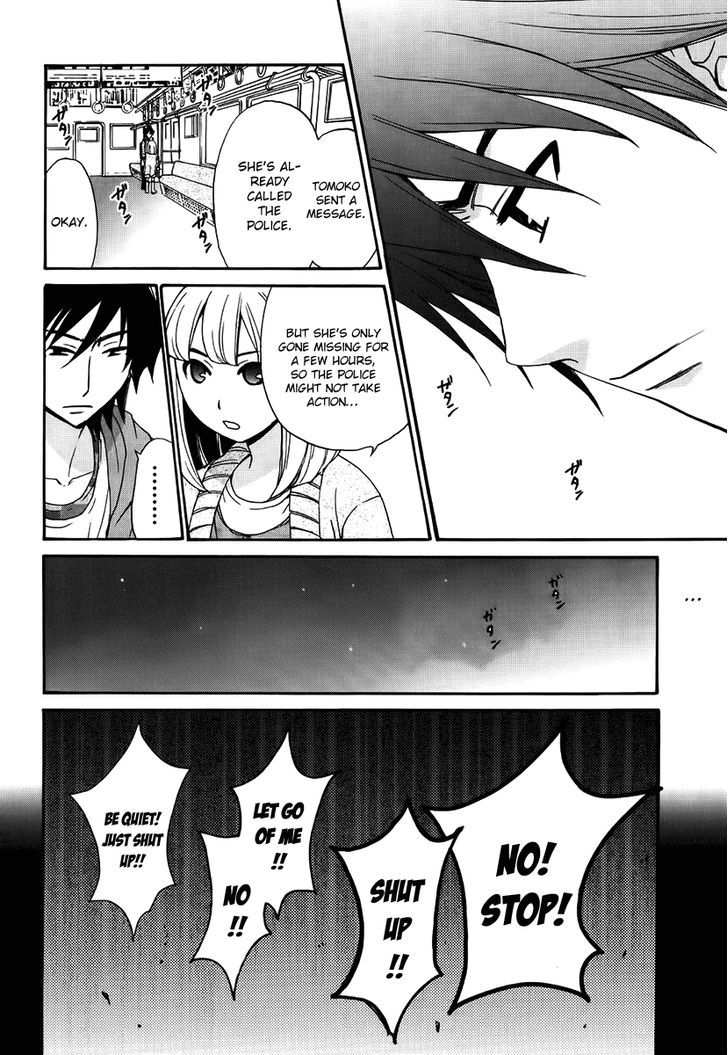 Kanojo Wa Kanno Shosetsuka Chapter 42 #13