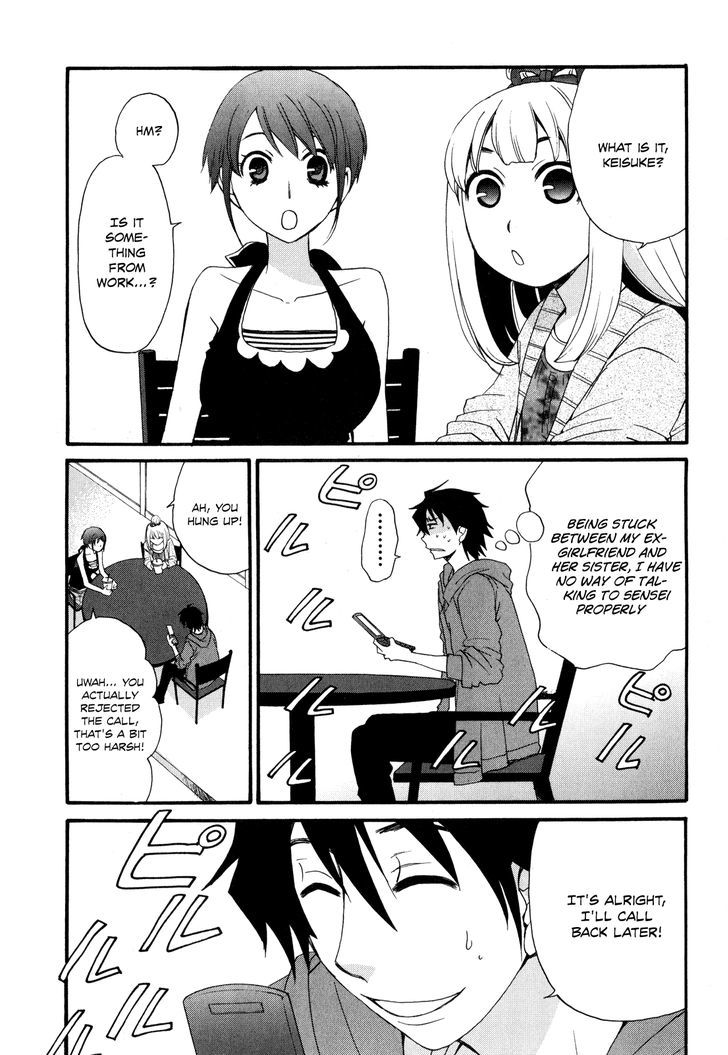 Kanojo Wa Kanno Shosetsuka Chapter 41 #19