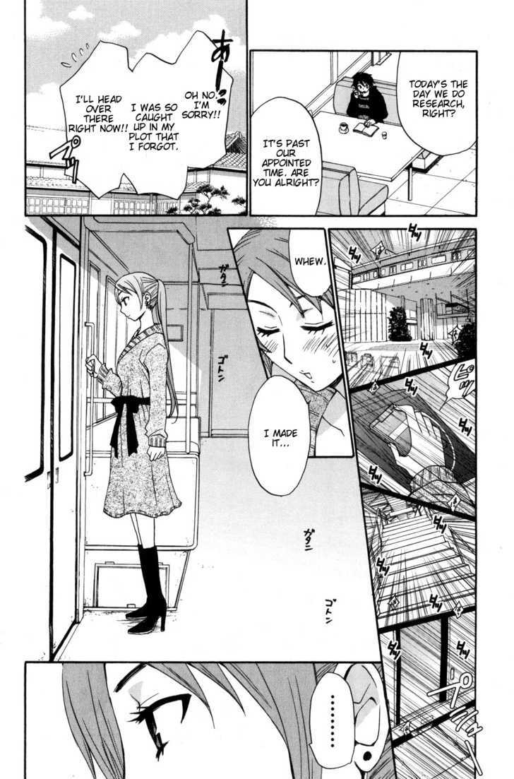 Kanojo Wa Kanno Shosetsuka Chapter 33 #7