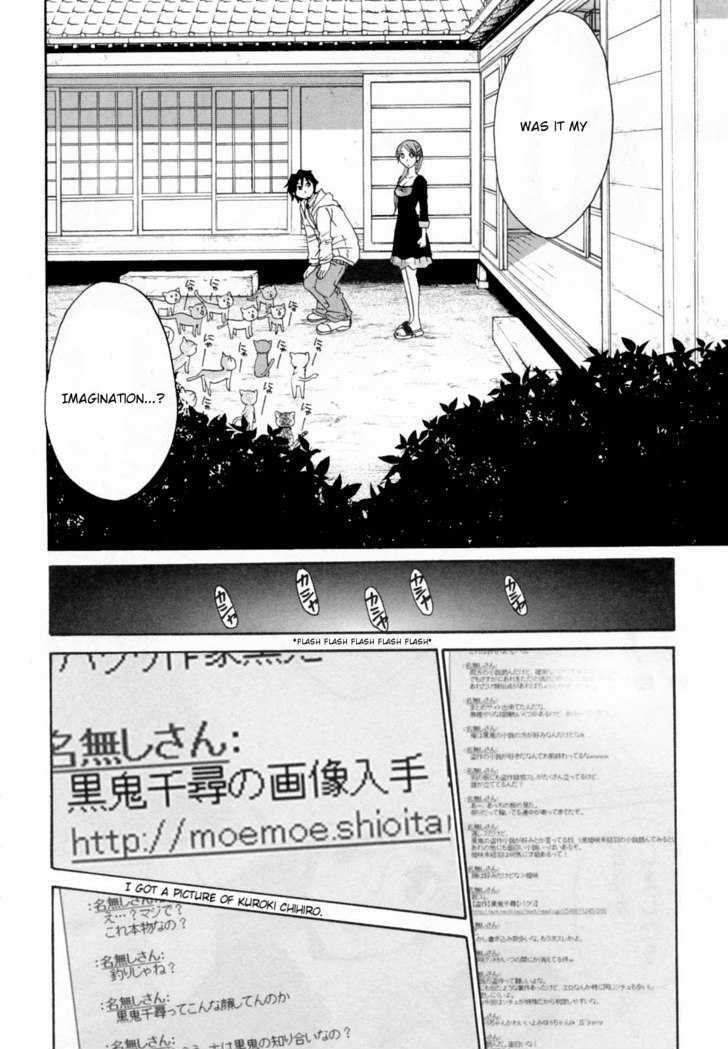 Kanojo Wa Kanno Shosetsuka Chapter 29 #14