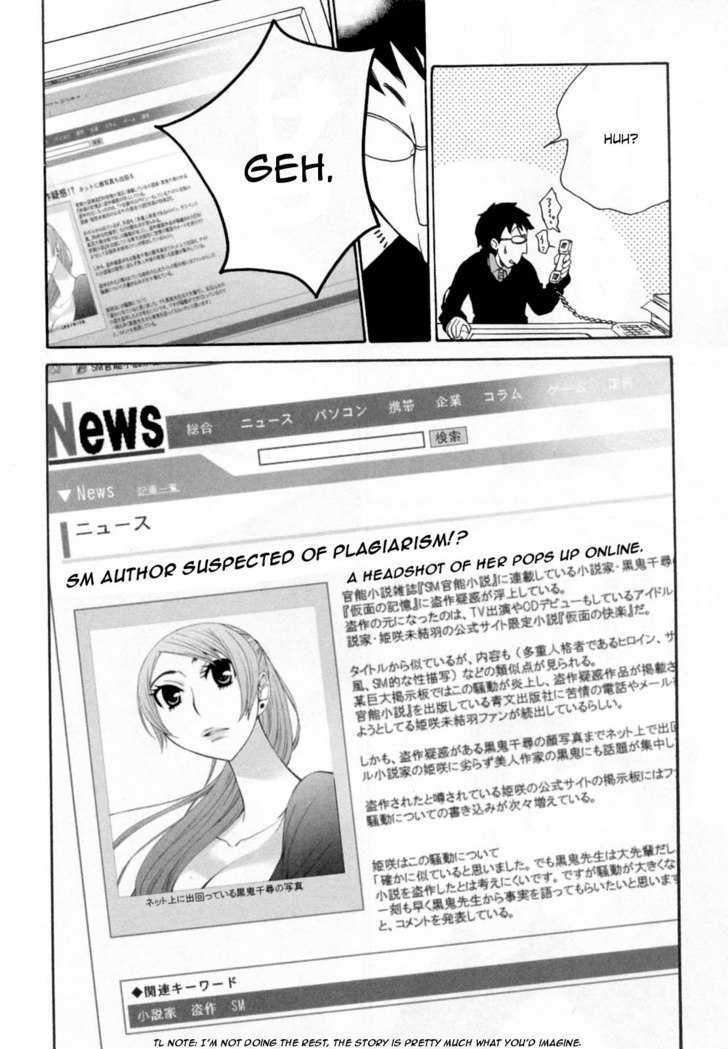 Kanojo Wa Kanno Shosetsuka Chapter 29 #18