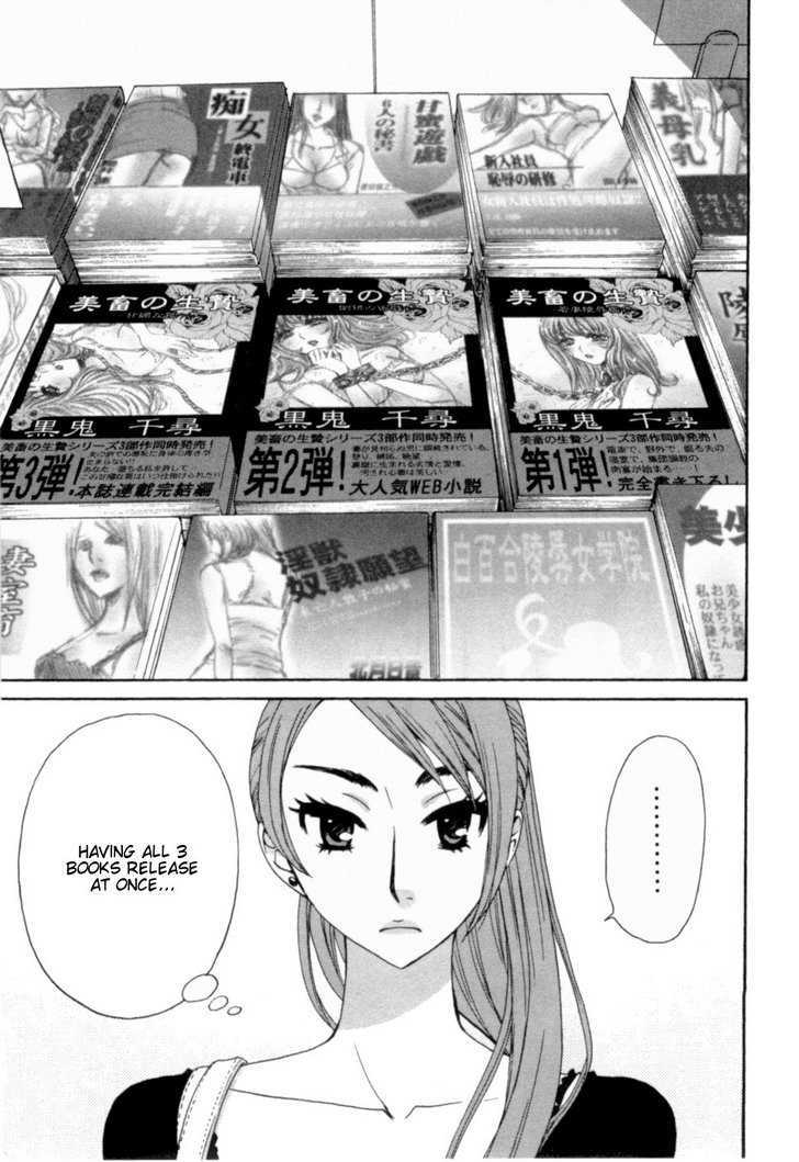 Kanojo Wa Kanno Shosetsuka Chapter 20 #2