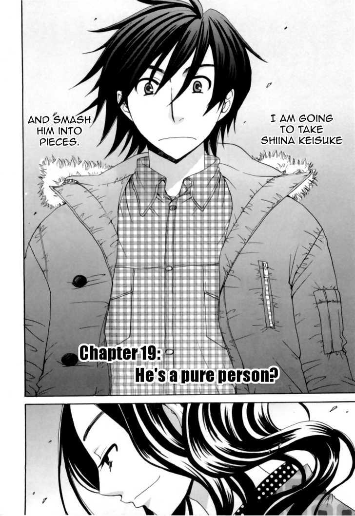 Kanojo Wa Kanno Shosetsuka Chapter 19 #3