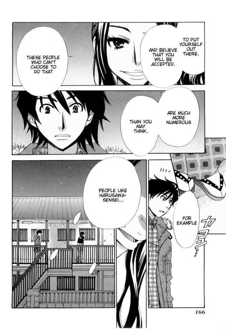 Kanojo Wa Kanno Shosetsuka Chapter 18 #14