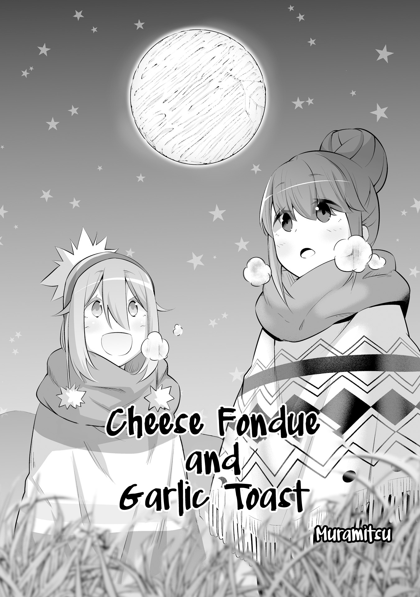 Yuru Camp △ Anthology Comic Chapter 8 #1