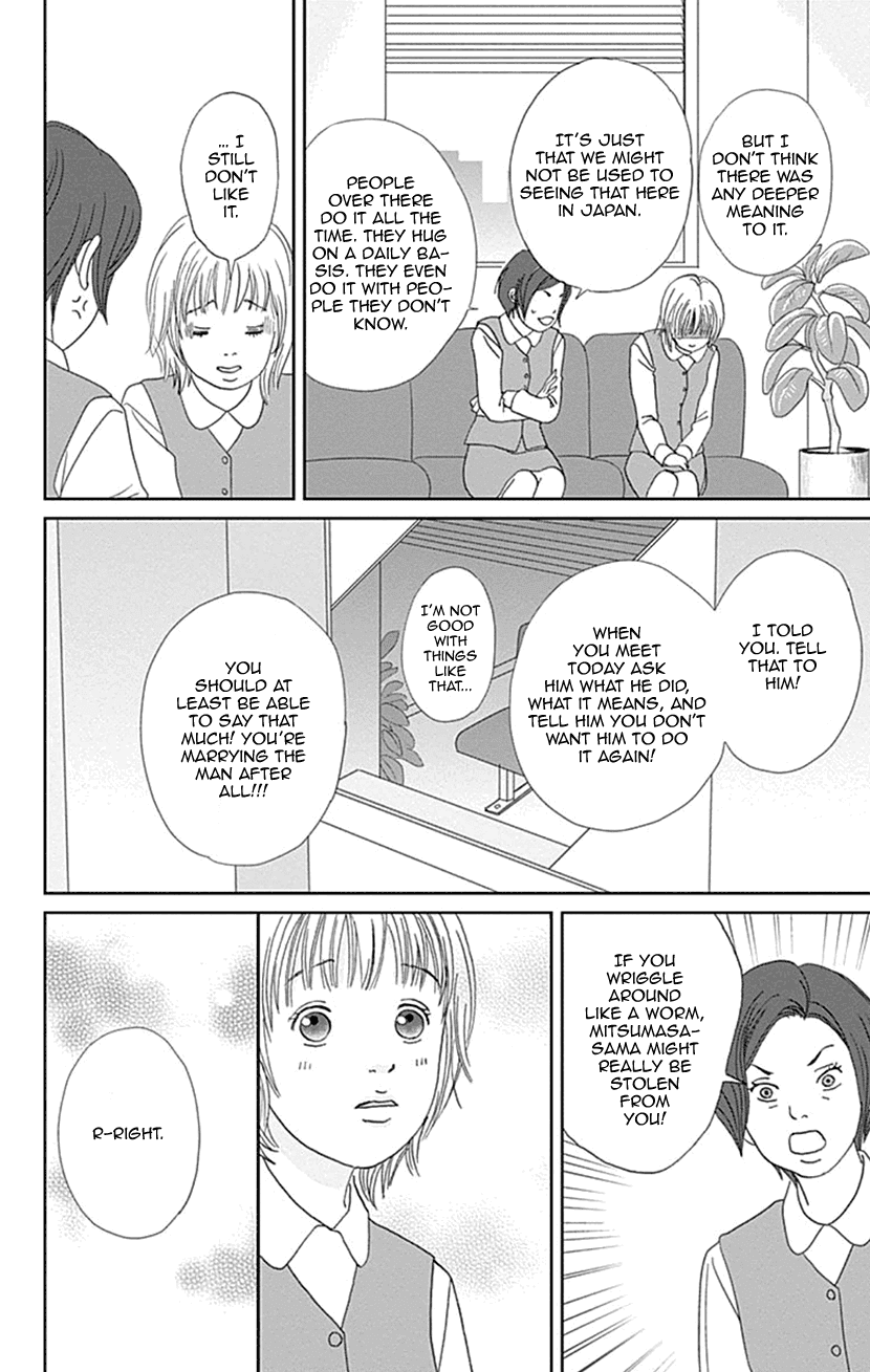 Koudaike No Hitobito Chapter 30 #16