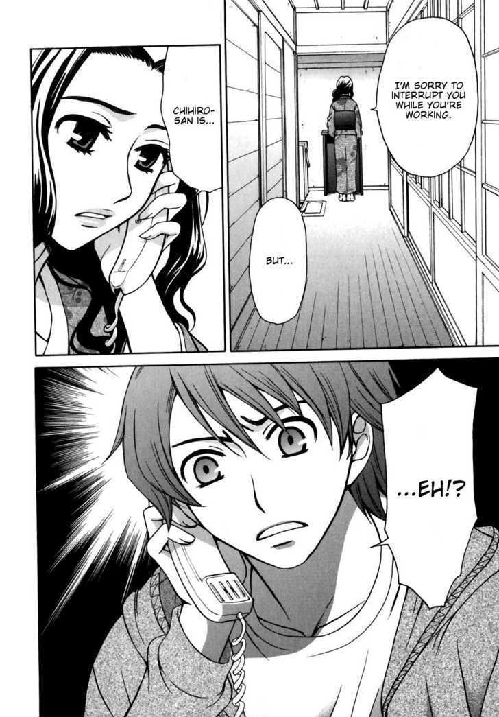 Kanojo Wa Kanno Shosetsuka Chapter 4 #17