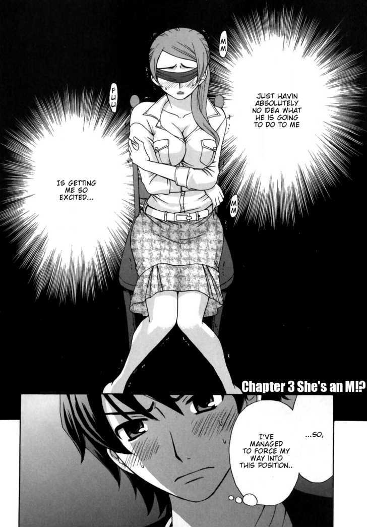 Kanojo Wa Kanno Shosetsuka Chapter 3 #2