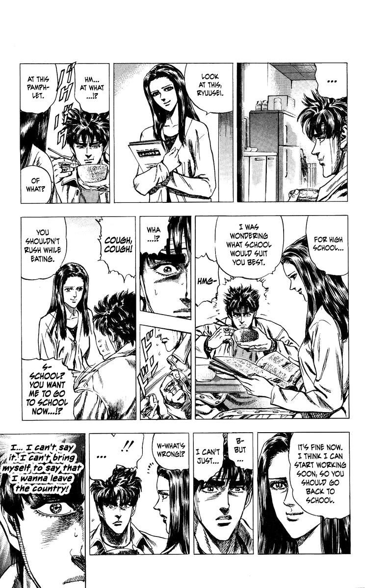 Takeki Ryusei Chapter 16 #10